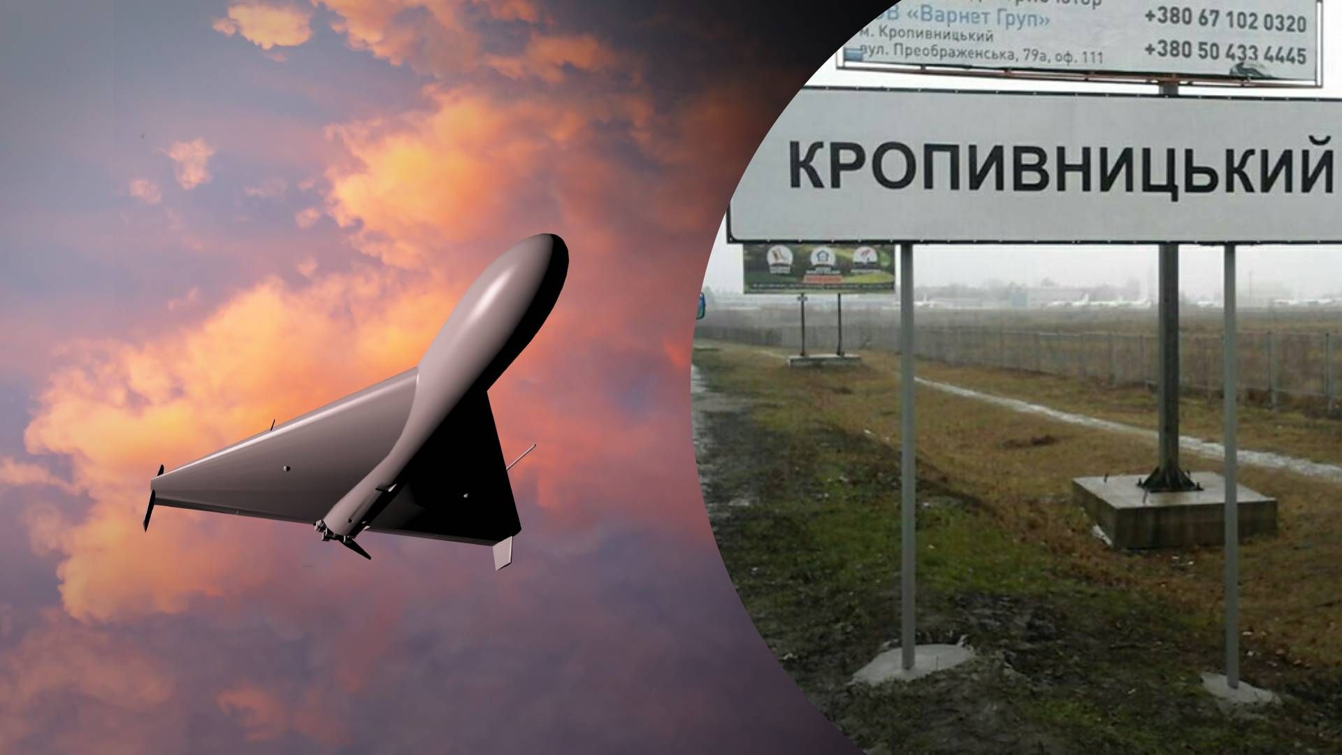 У Кропивницькому районі уламки "Шахеда" пошкодили будинок та лінію електропередач - 24 Канал У Кропивницькому районі уламки "Шахеда" пошкодили будинок та лінію електропередач - 24 Канал