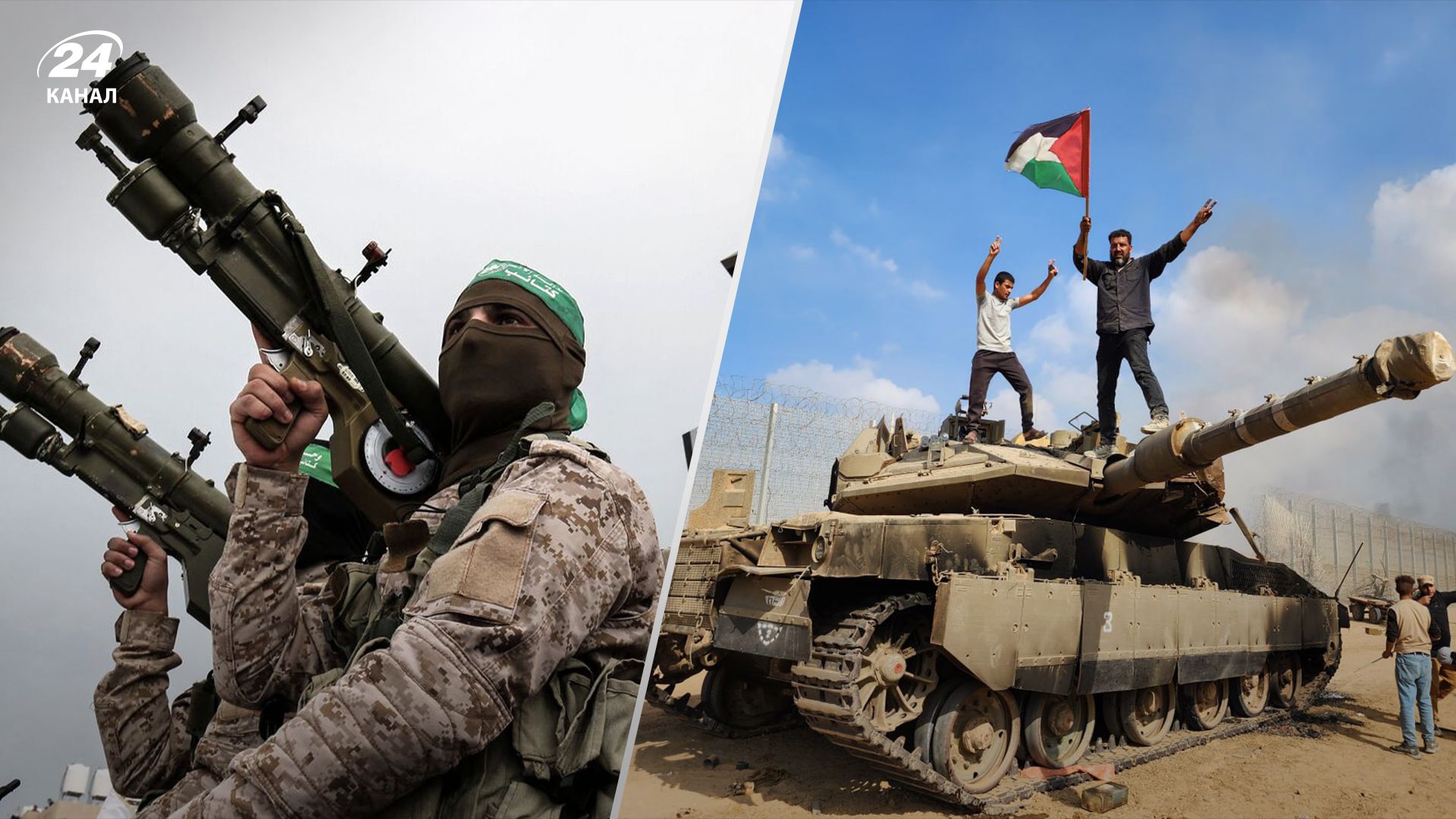 Боевики ХАМАС могли употреблять наркотические средства