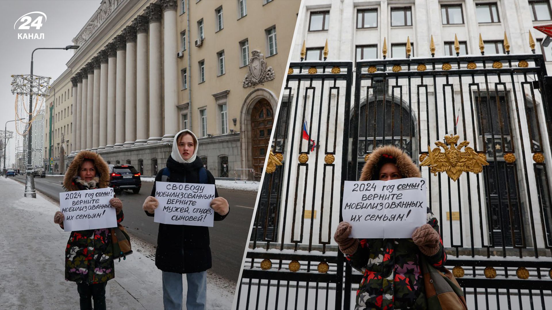 "Влада перетворила життя на пекло": у Росії родичі мобілізованих провели пікети - 24 Канал "Влада перетворила життя на пекло": у Росії родичі мобілізованих провели пікети - 24 Канал