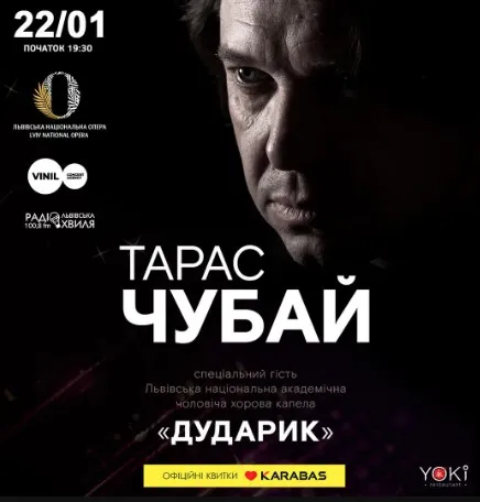 Афіша Афіша