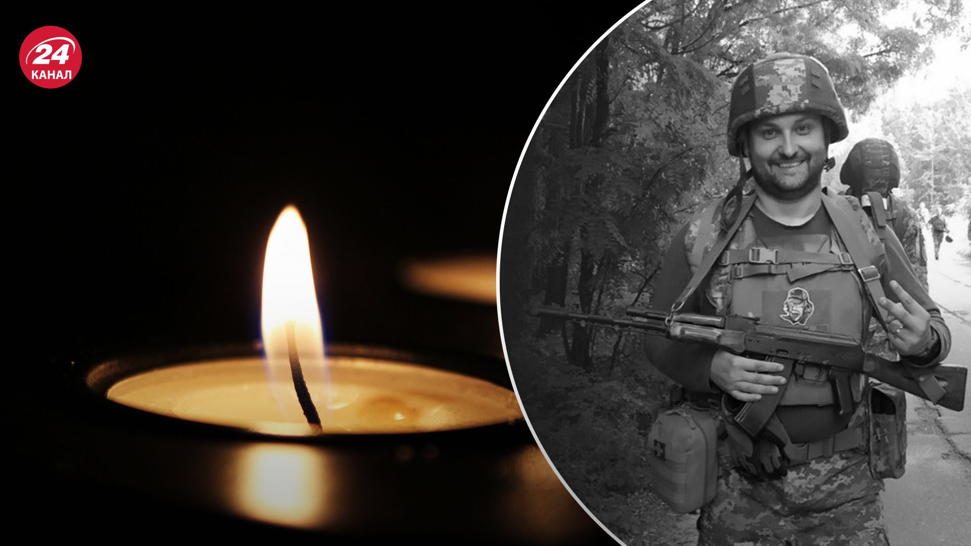 В боях за Украину погиб Руслан Шулипа