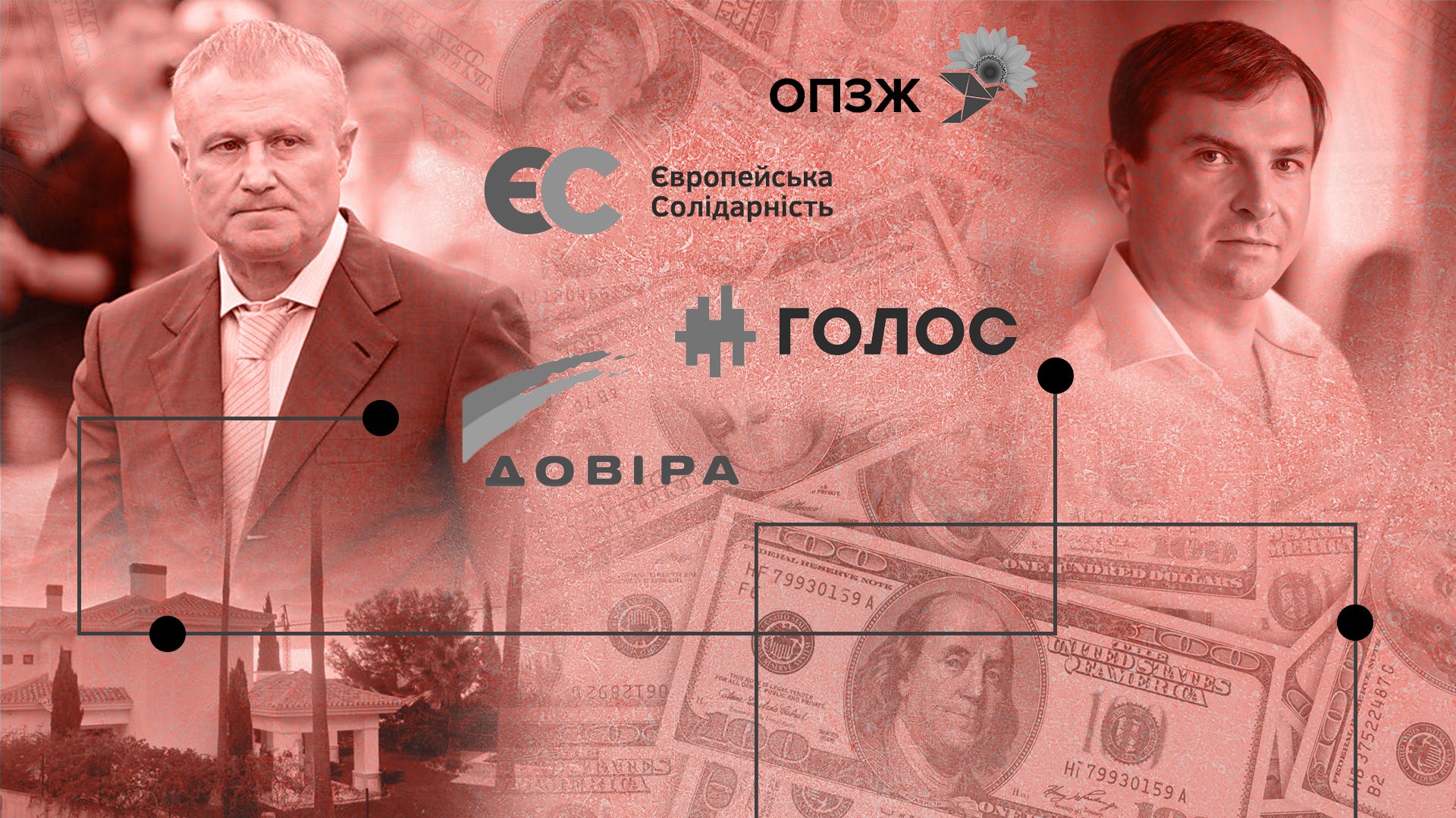 Звітність представників опозиції, які провалили голосування за ключову правку про е-декларування - 24 Канал Звітність представників опозиції, які провалили голосування за ключову правку про е-декларування - 24 Канал