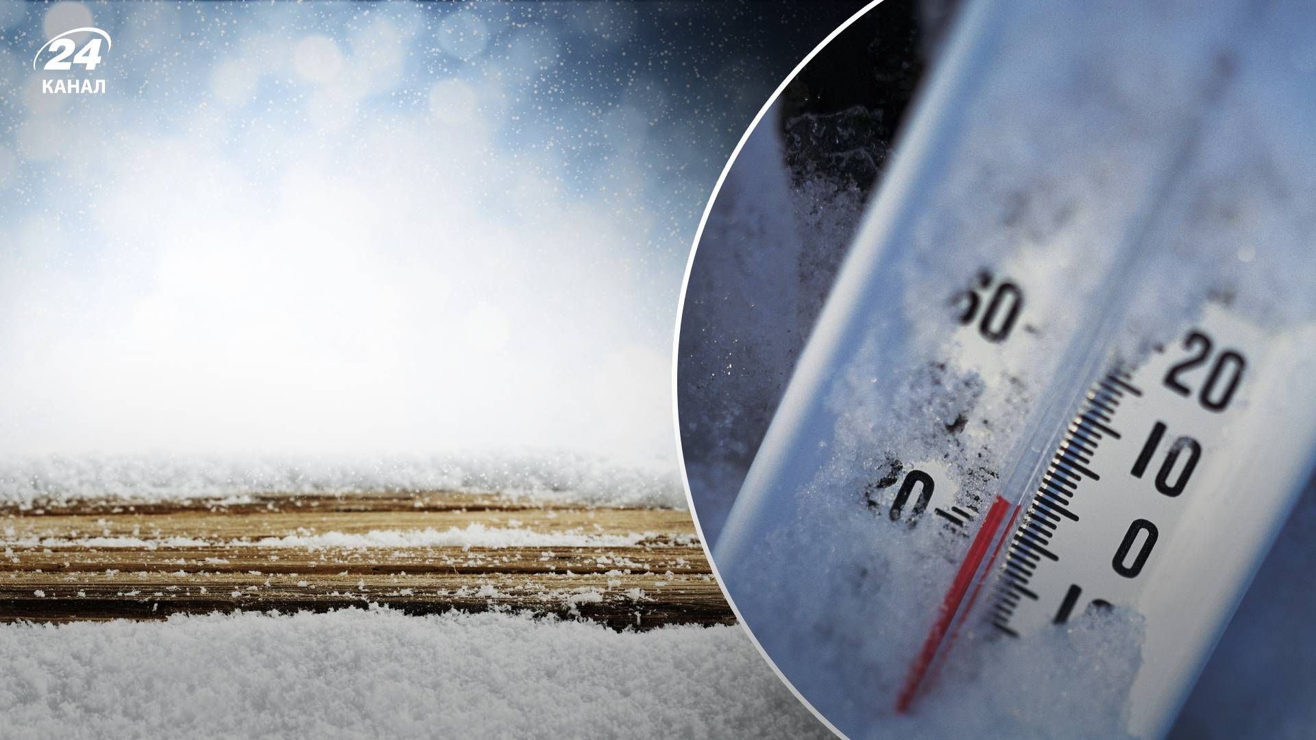 В Норвегии значительно снизилась температура В Норвегии значительно снизилась температура