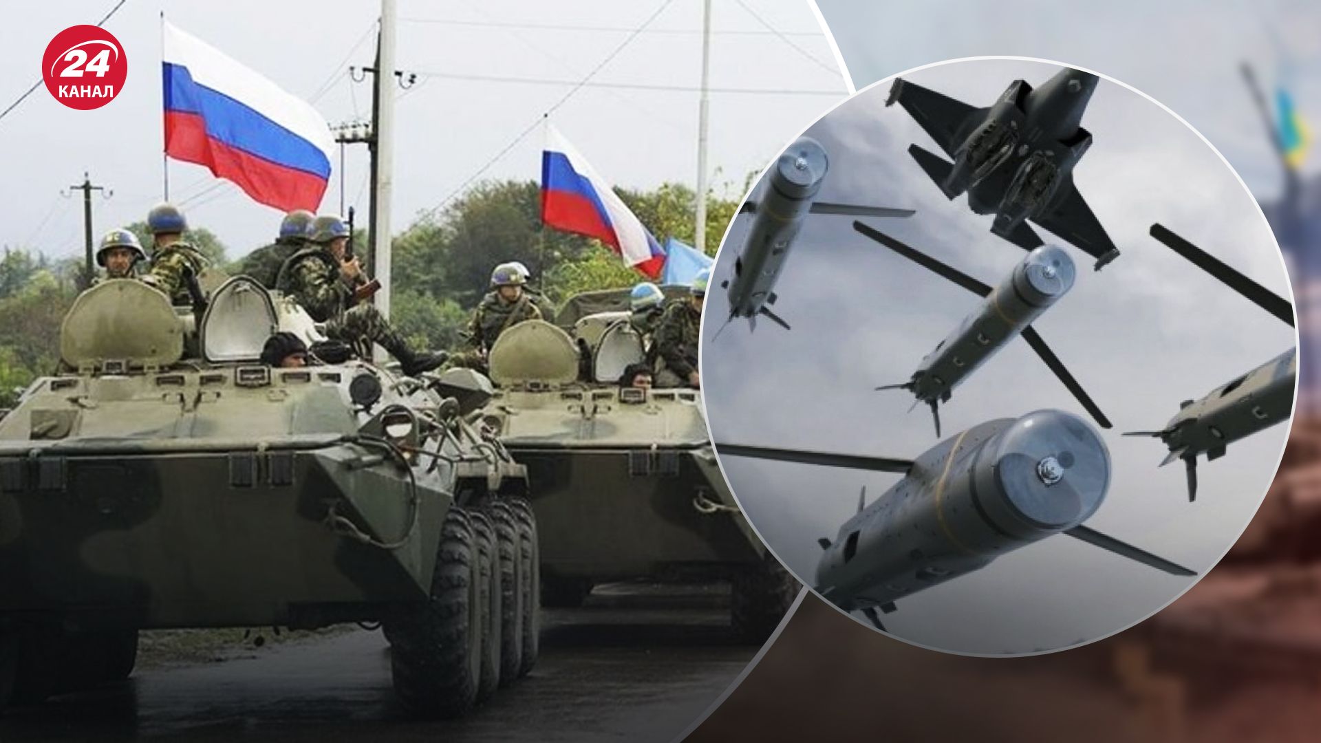 Росіяни активно використовують авіацію на фронті Росіяни активно використовують авіацію на фронті