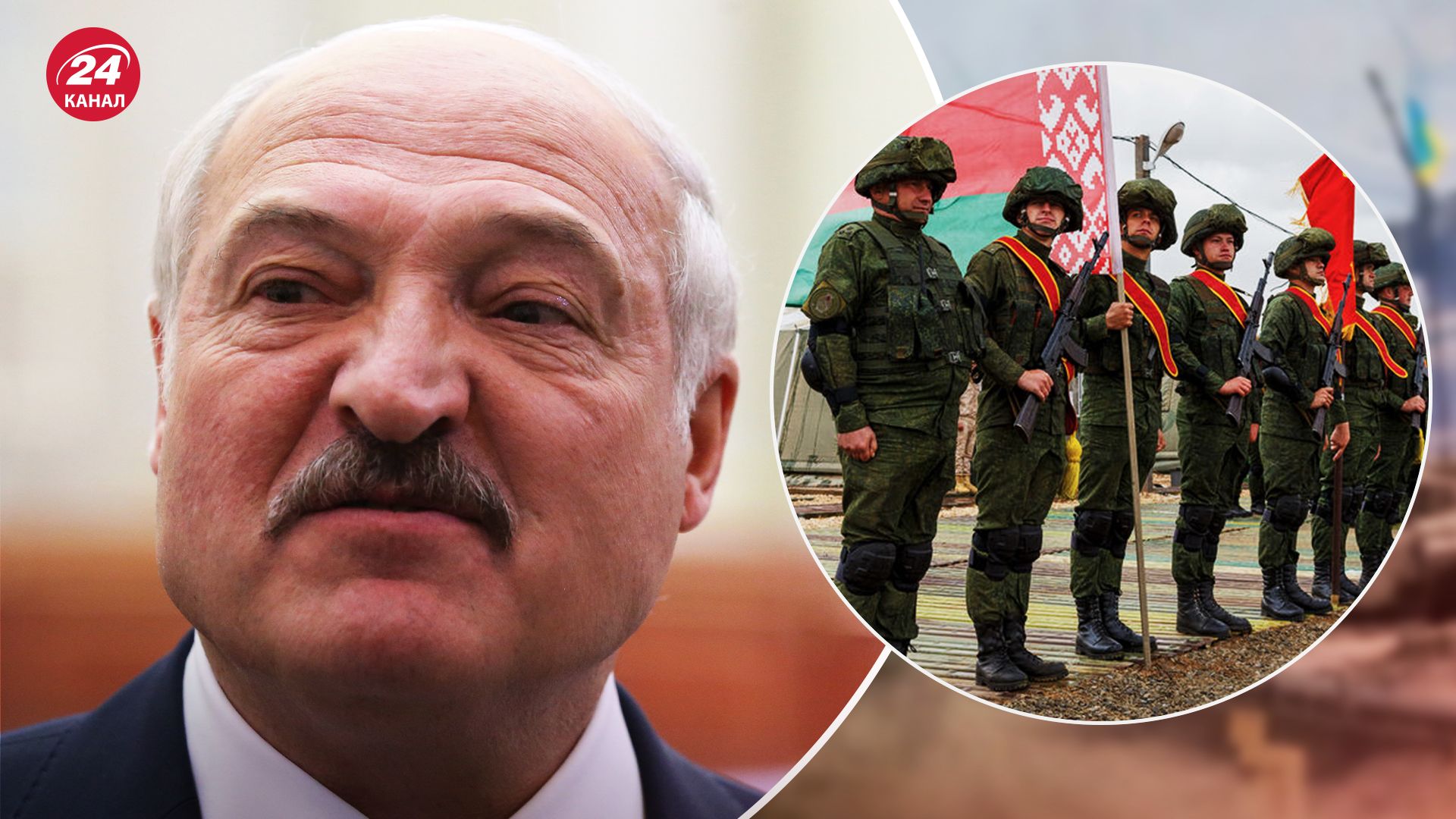 "Лукашенко готовит почву": может ли Беларусь под давлением России присоединиться к войне - 24 Канал