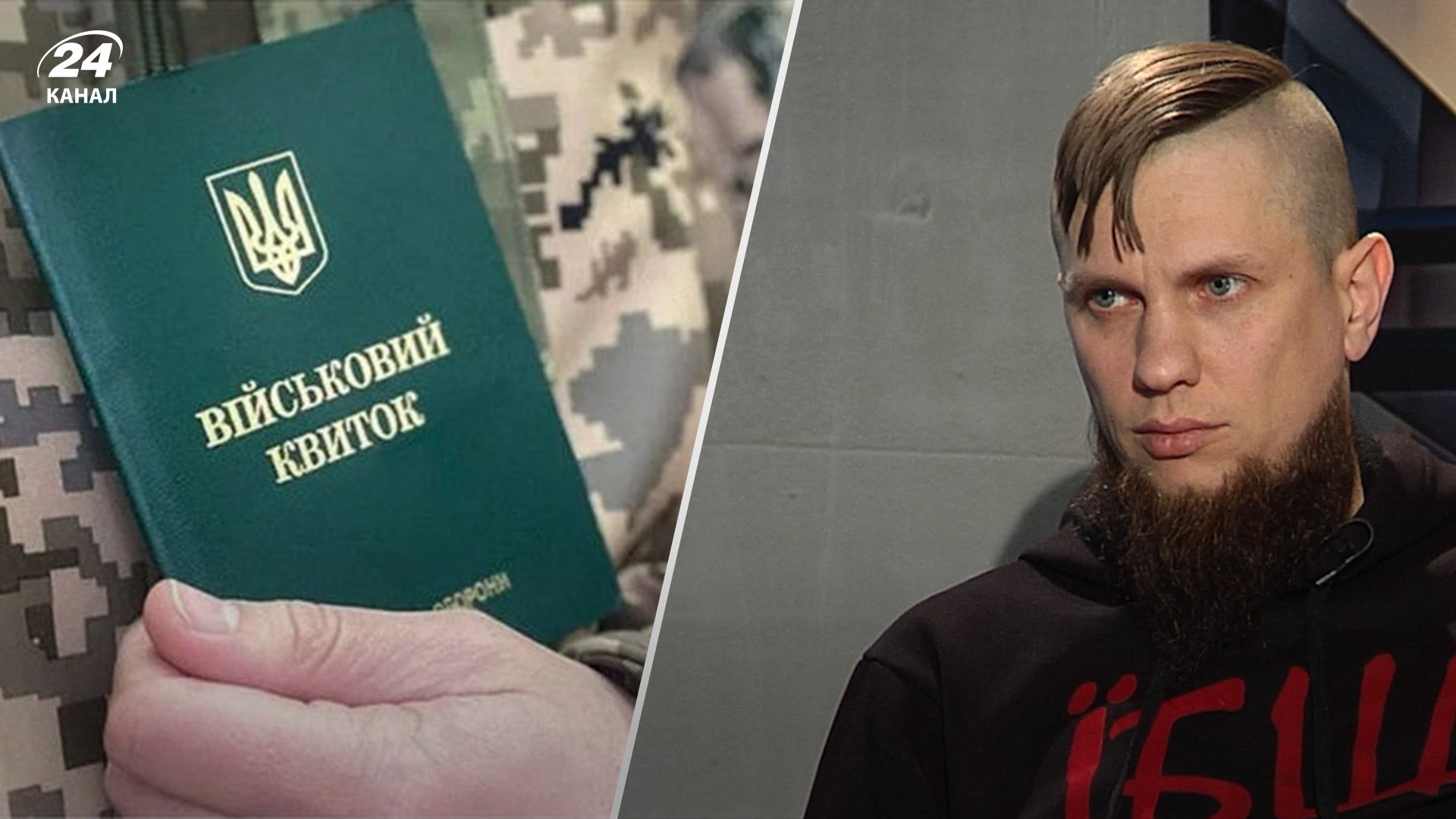 Боец "Волков Да Винчи" предупредил украинцев об опасности Боец "Волков Да Винчи" предупредил украинцев об опасности