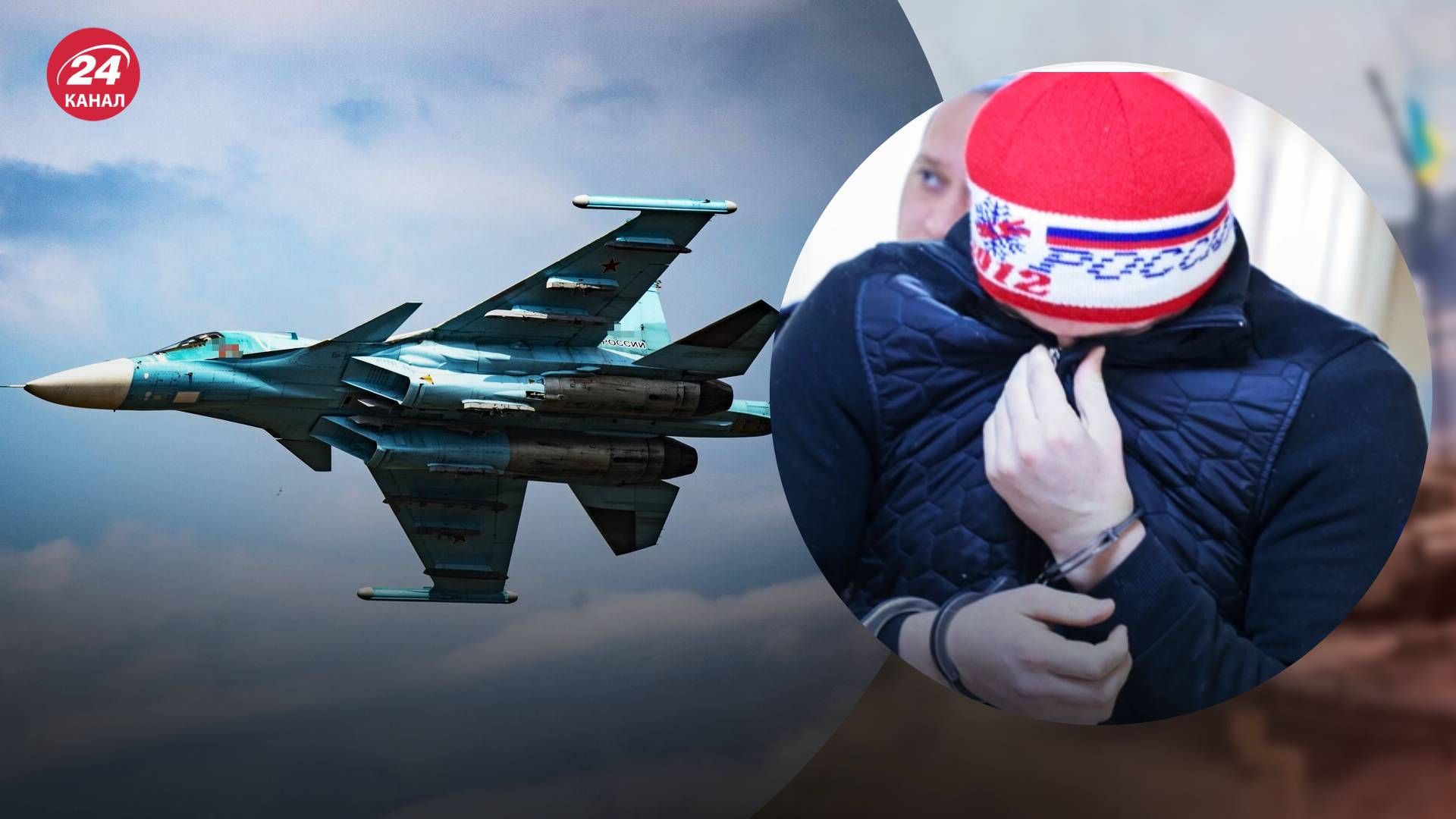 Молодого человека из Дагестана обвинили в поджоге истребителя Молодого человека из Дагестана обвинили в поджоге истребителя