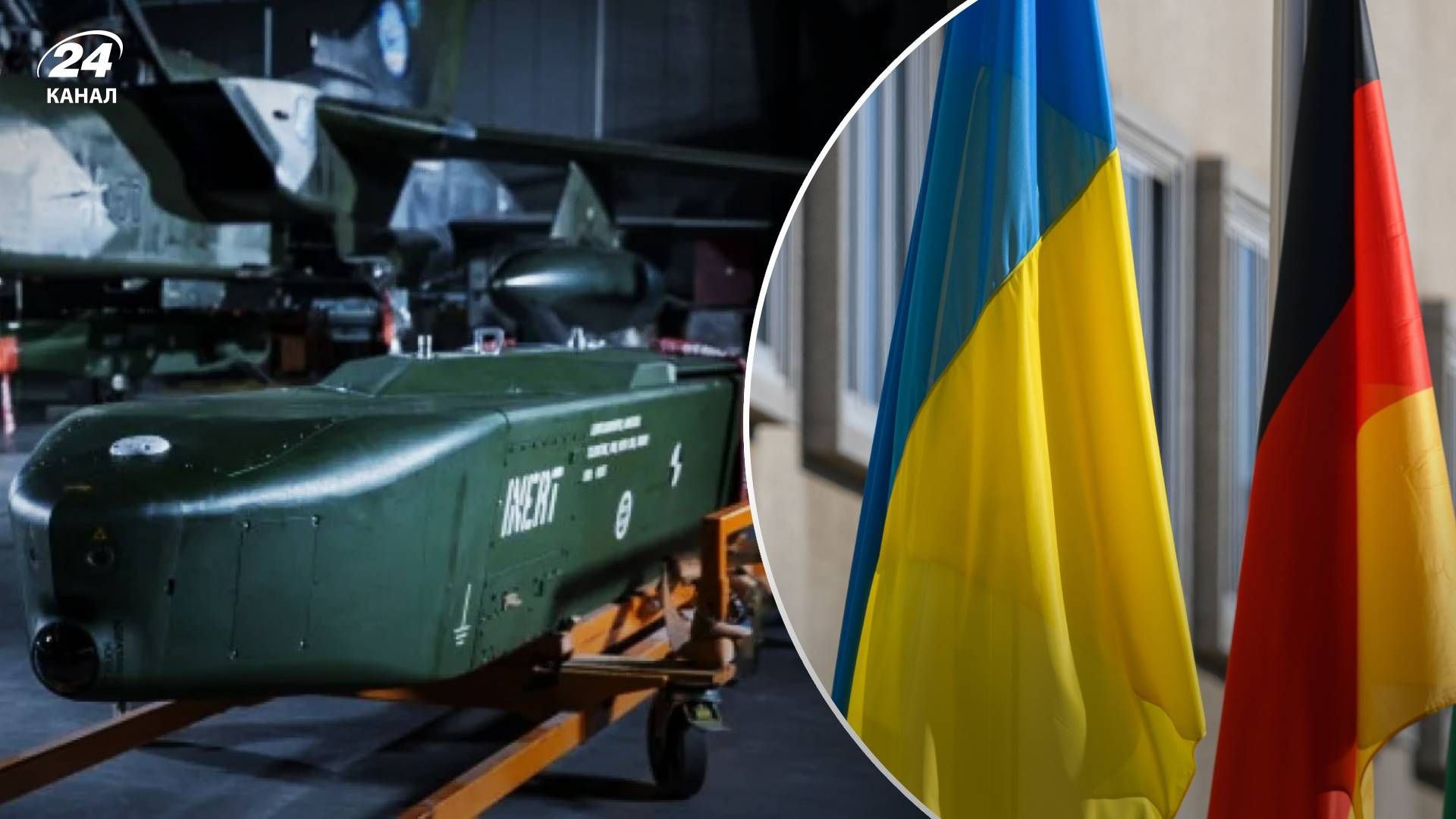 В Германии усиливается движение по предоставлению Украине ракет Taurus В Германии усиливается движение по предоставлению Украине ракет Taurus