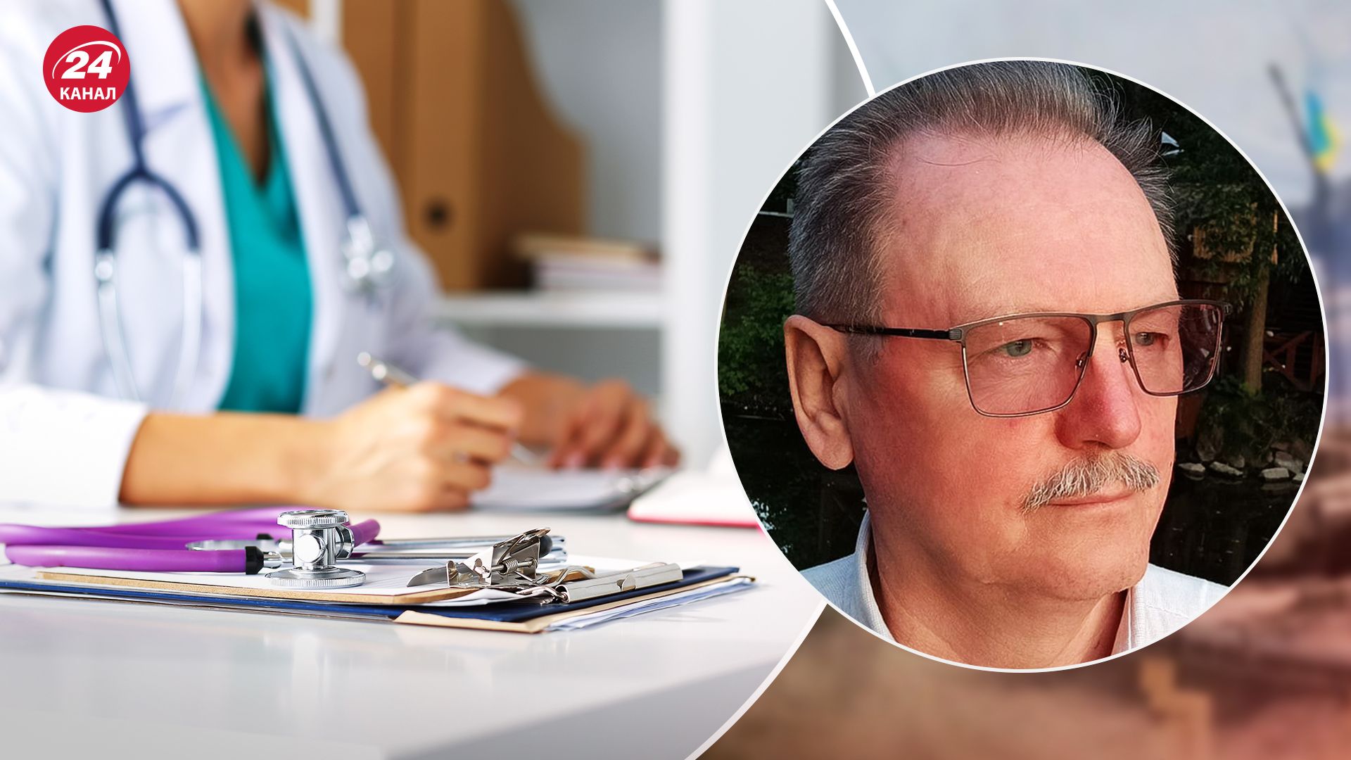 Освітній омбудсмен Сергій Горбачов потрапив у лікарню - що сталося - фото - 24 Канал Освітній омбудсмен Сергій Горбачов потрапив у лікарню - що сталося - фото - 24 Канал