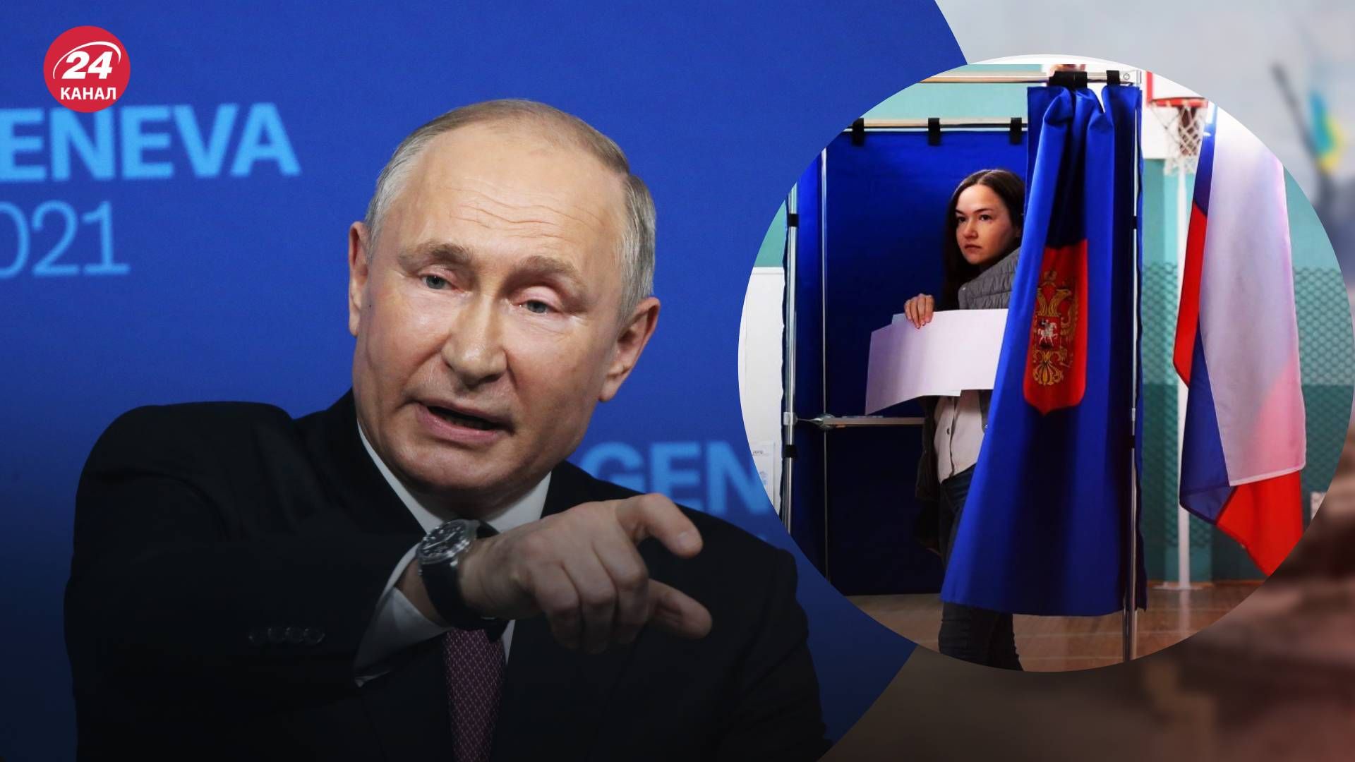 Россия при Путине имеет четыре главных аспекта - 24 Канал Россия при Путине имеет четыре главных аспекта - 24 Канал