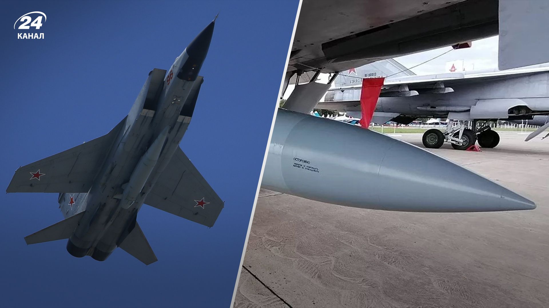 У Повітряних силах прокоментували знищення 10 "Кинджалів" У Повітряних силах прокоментували знищення 10 "Кинджалів"