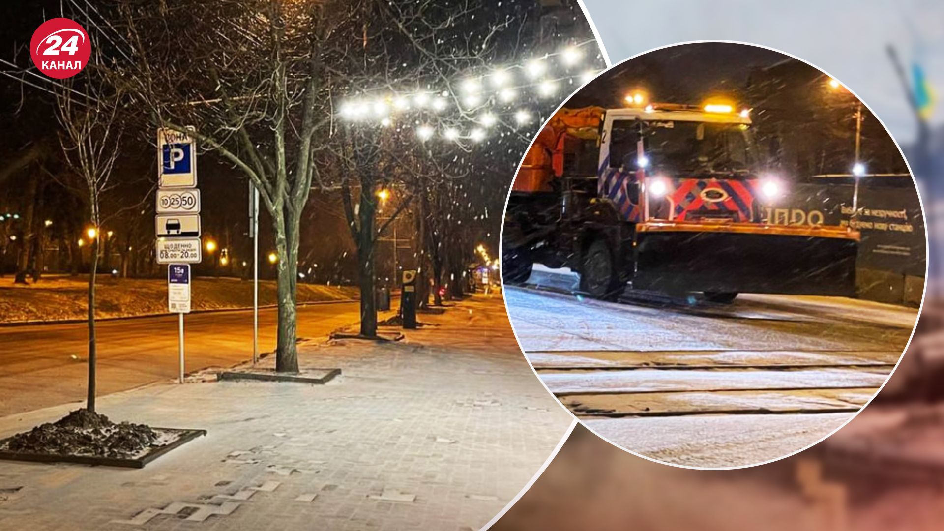 Днепр накрыл ледяной дождь 7 января, от непогоды на дороге развернуло троллейбус Днепр накрыл ледяной дождь 7 января, от непогоды на дороге развернуло троллейбус