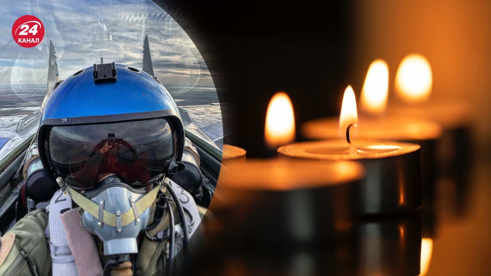Загинув пілот "Blue Helmet" Владислав