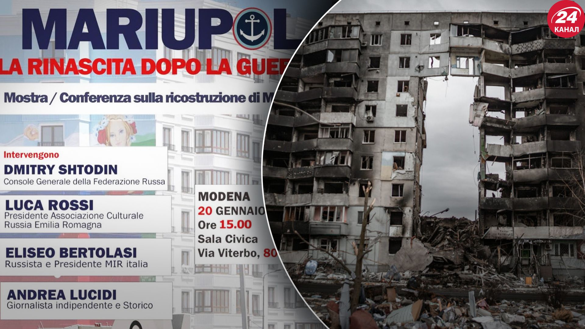В Италии хотят провести выставку о "расцвете" Мариуполя В Италии хотят провести выставку о "расцвете" Мариуполя