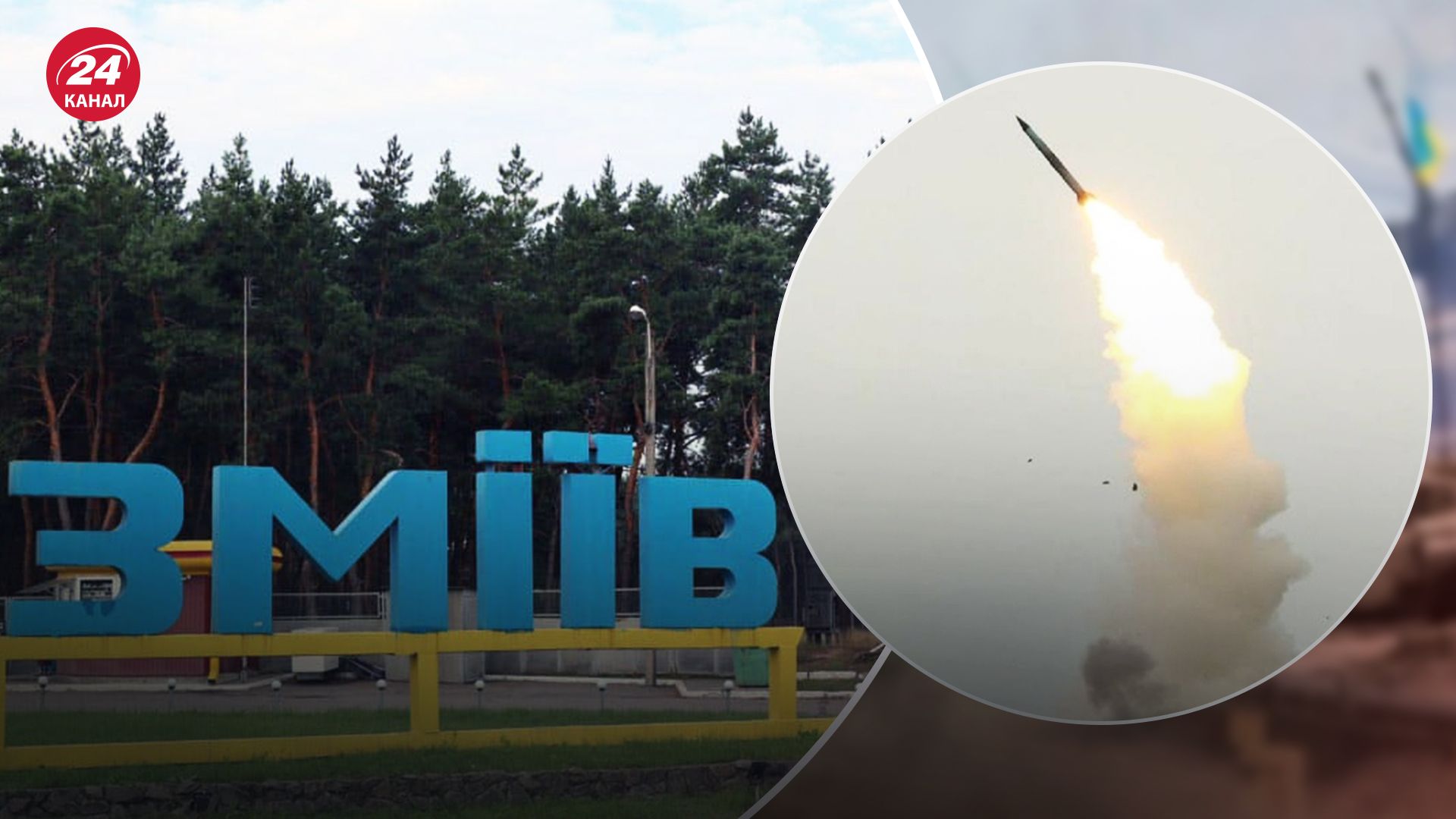 Окупанти завдали 4 удари по Харкову: у місті Зміїв – влучання у приватний будинок - 24 Канал Окупанти завдали 4 удари по Харкову: у місті Зміїв – влучання у приватний будинок - 24 Канал