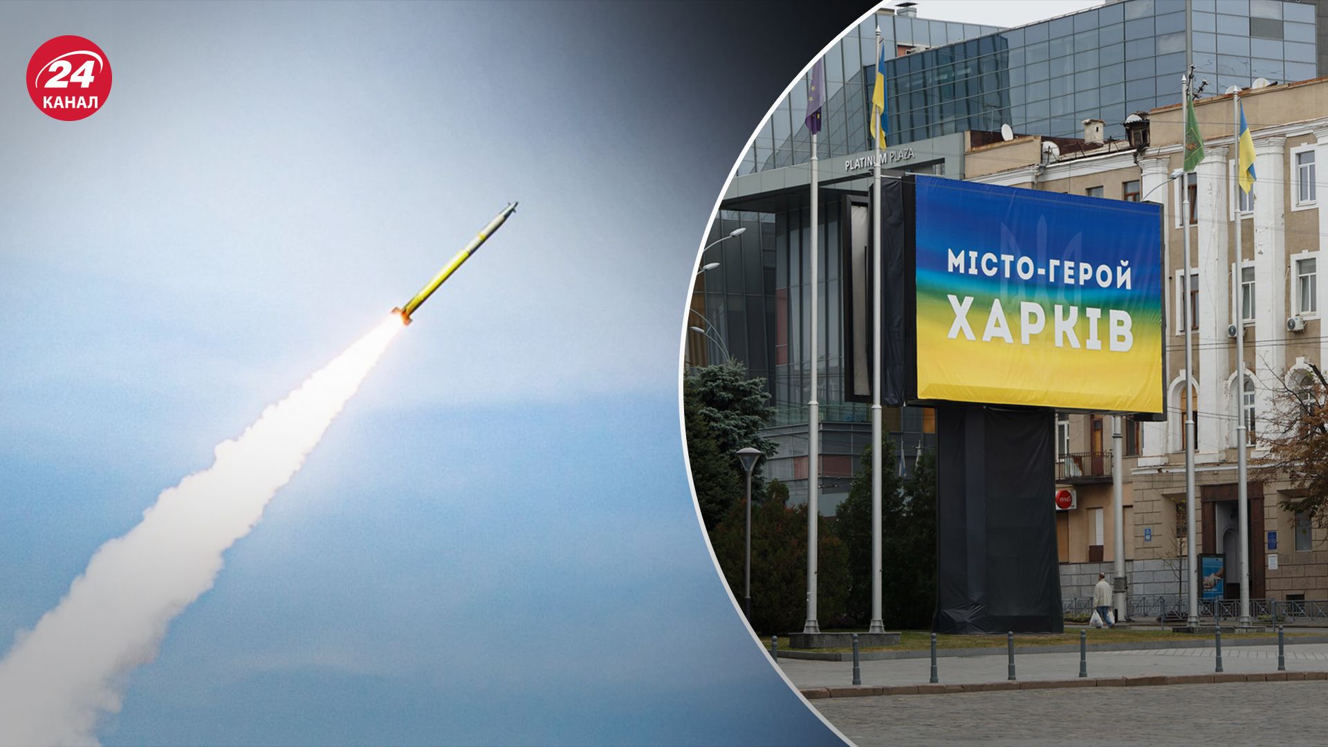 Удар по Харькову: враг бил по промышленным объектам, есть пострадавшая - 24 Канал Удар по Харькову: враг бил по промышленным объектам, есть пострадавшая - 24 Канал