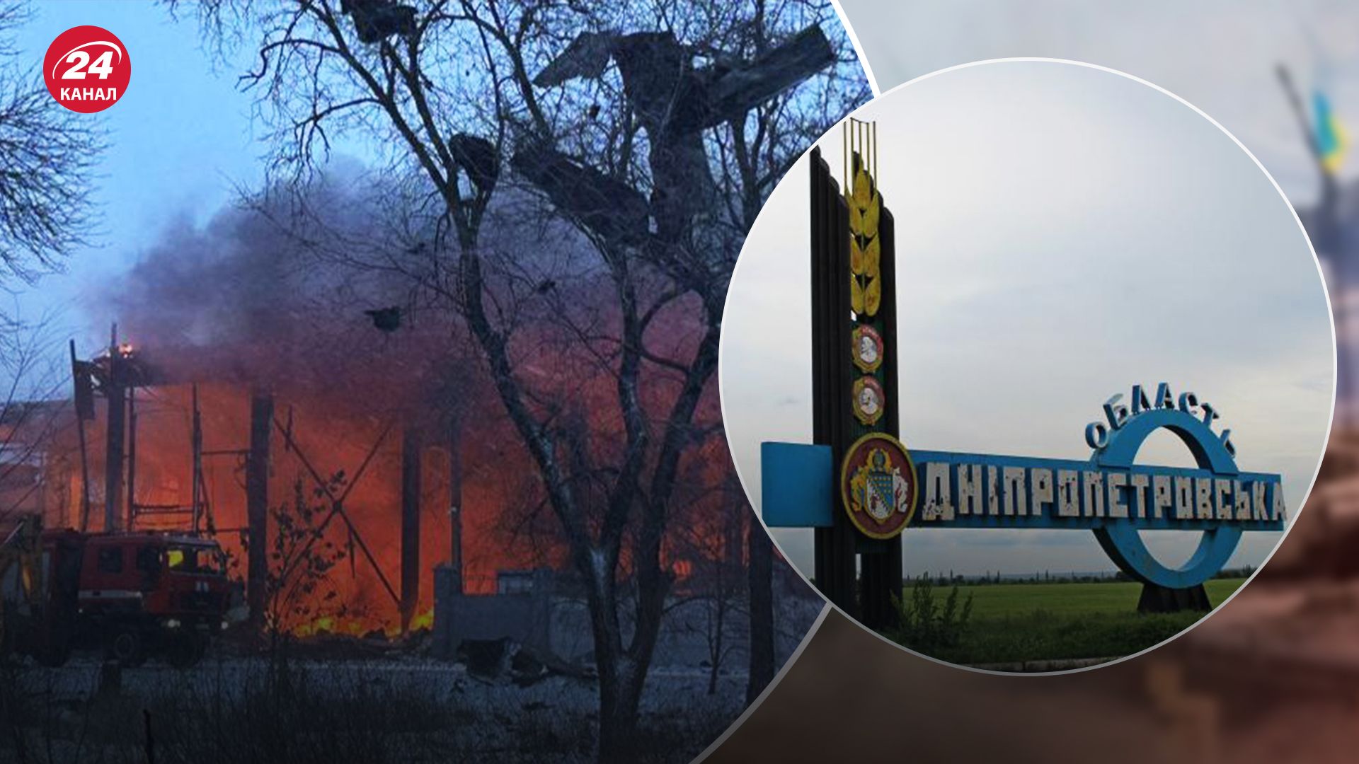 Враг атаковал Новомосковск