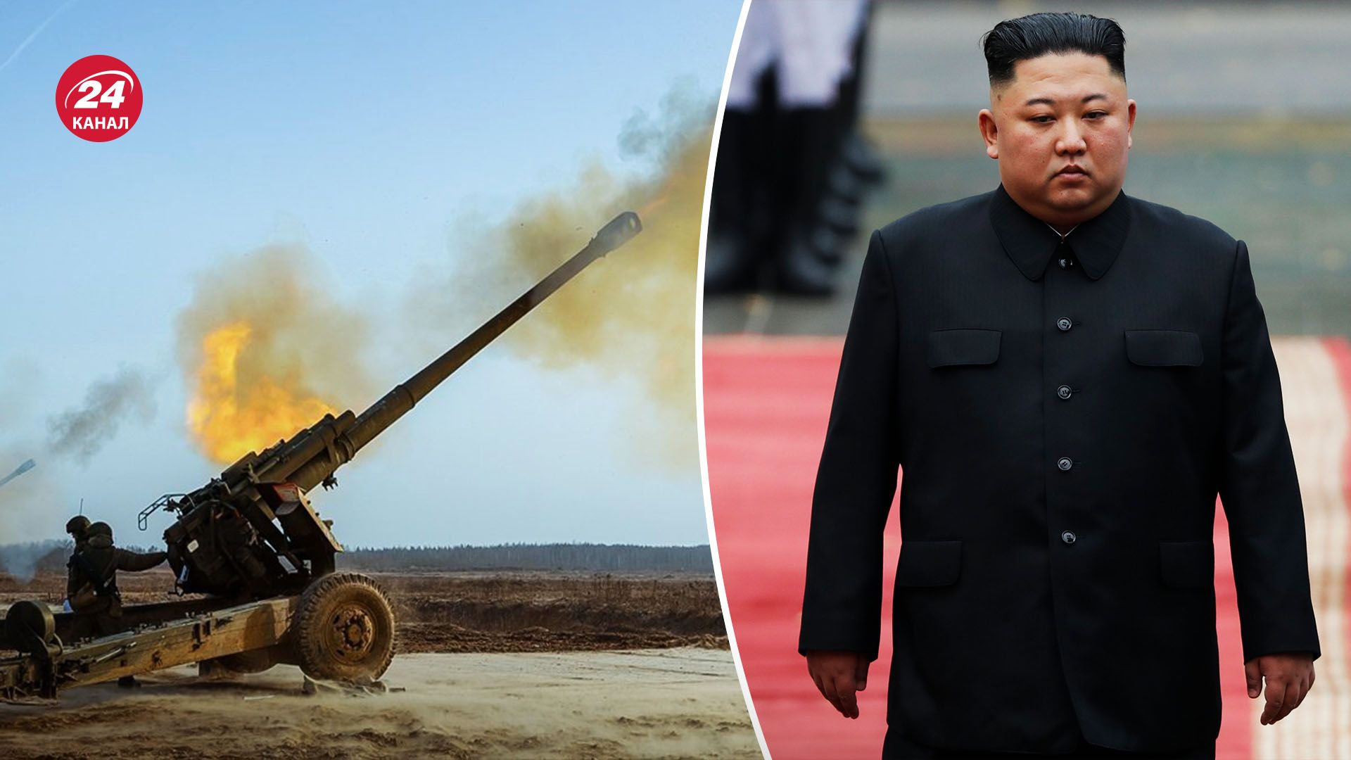 КНДР обстрілює Південну Корею - про що свідчать такі дії Пхеньяна - 24 Канал