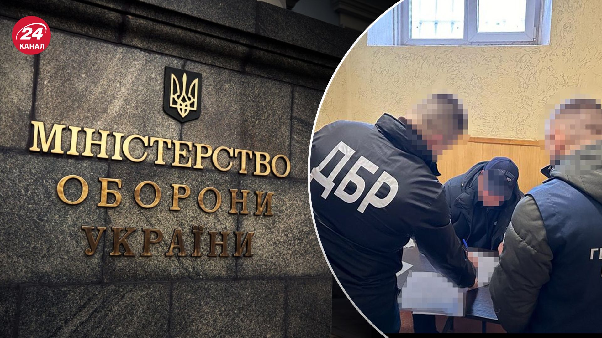 Колишніх посадовців Міноборони викрили на новій схемі Колишніх посадовців Міноборони викрили на новій схемі