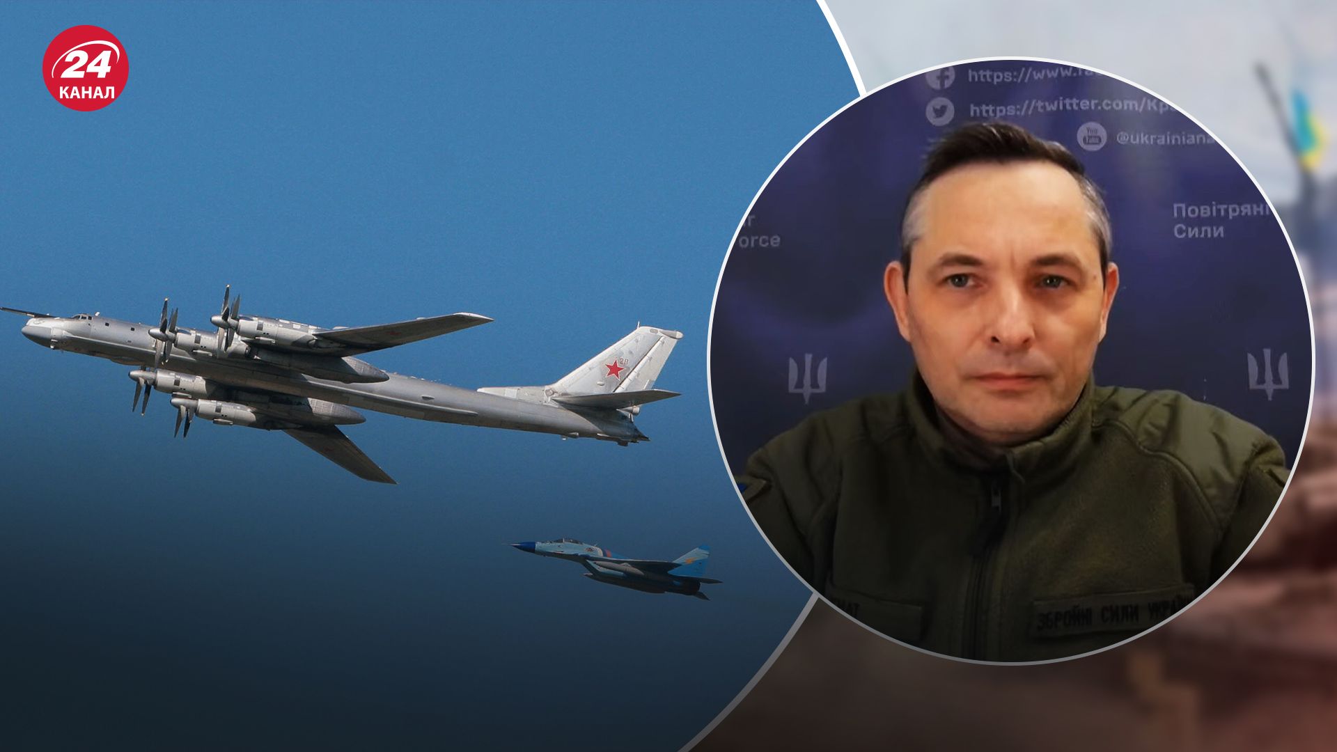 Ігнат проаналізував масовану ракетну атаку Ігнат проаналізував масовану ракетну атаку