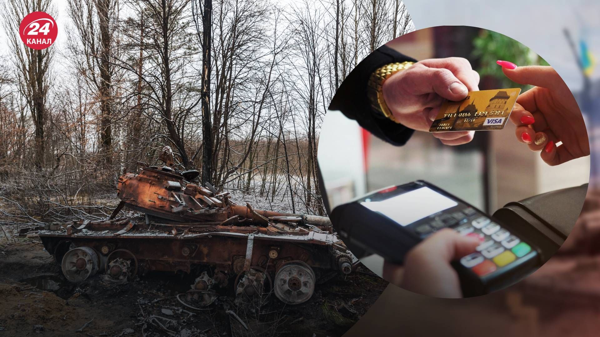 В НБУ пояснили щодо можливості блокування банківських карток ухилянтам - 24 Канал В НБУ пояснили щодо можливості блокування банківських карток ухилянтам - 24 Канал