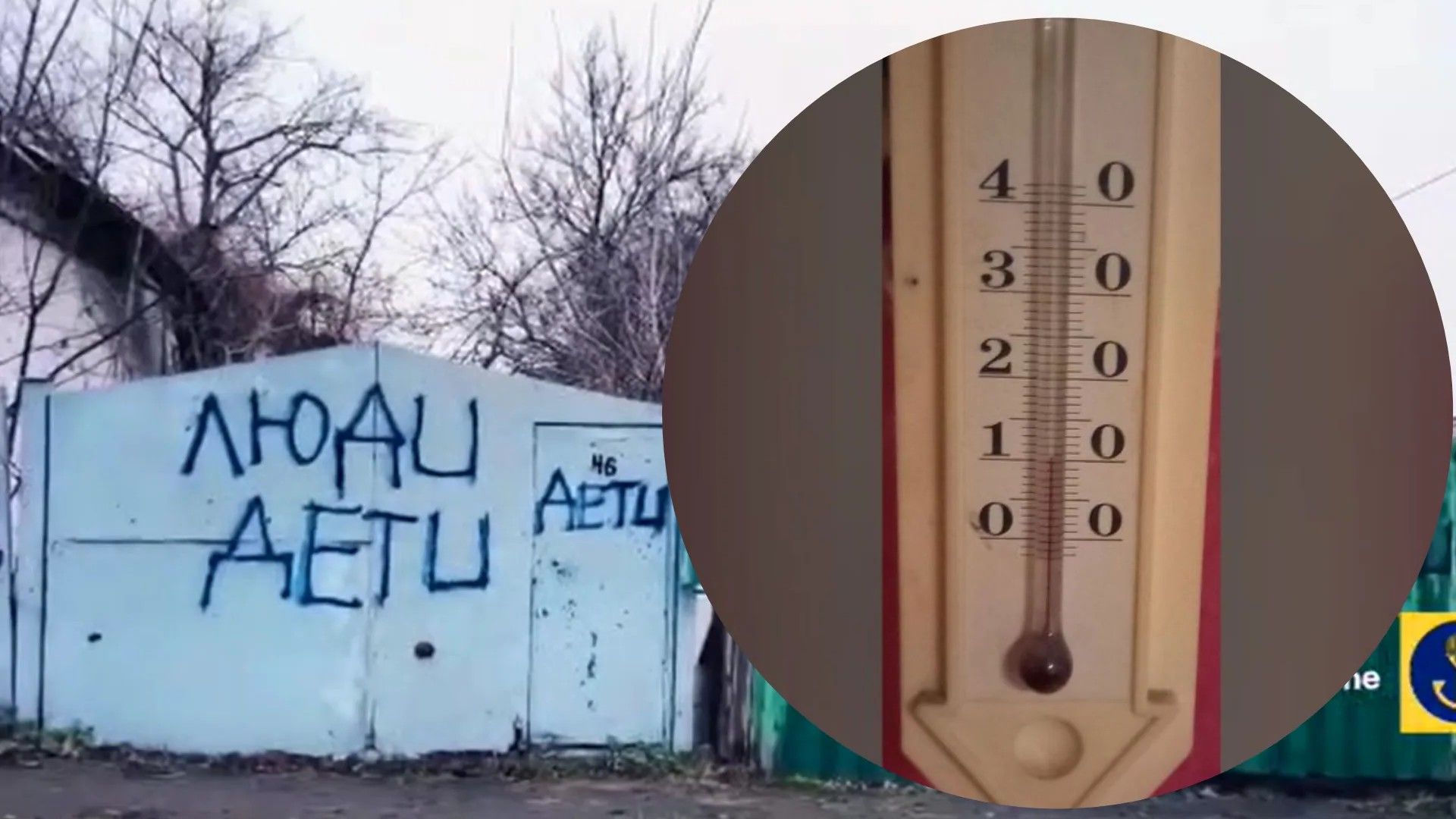 Система отопления в Мариуполе может не выдержать морозов