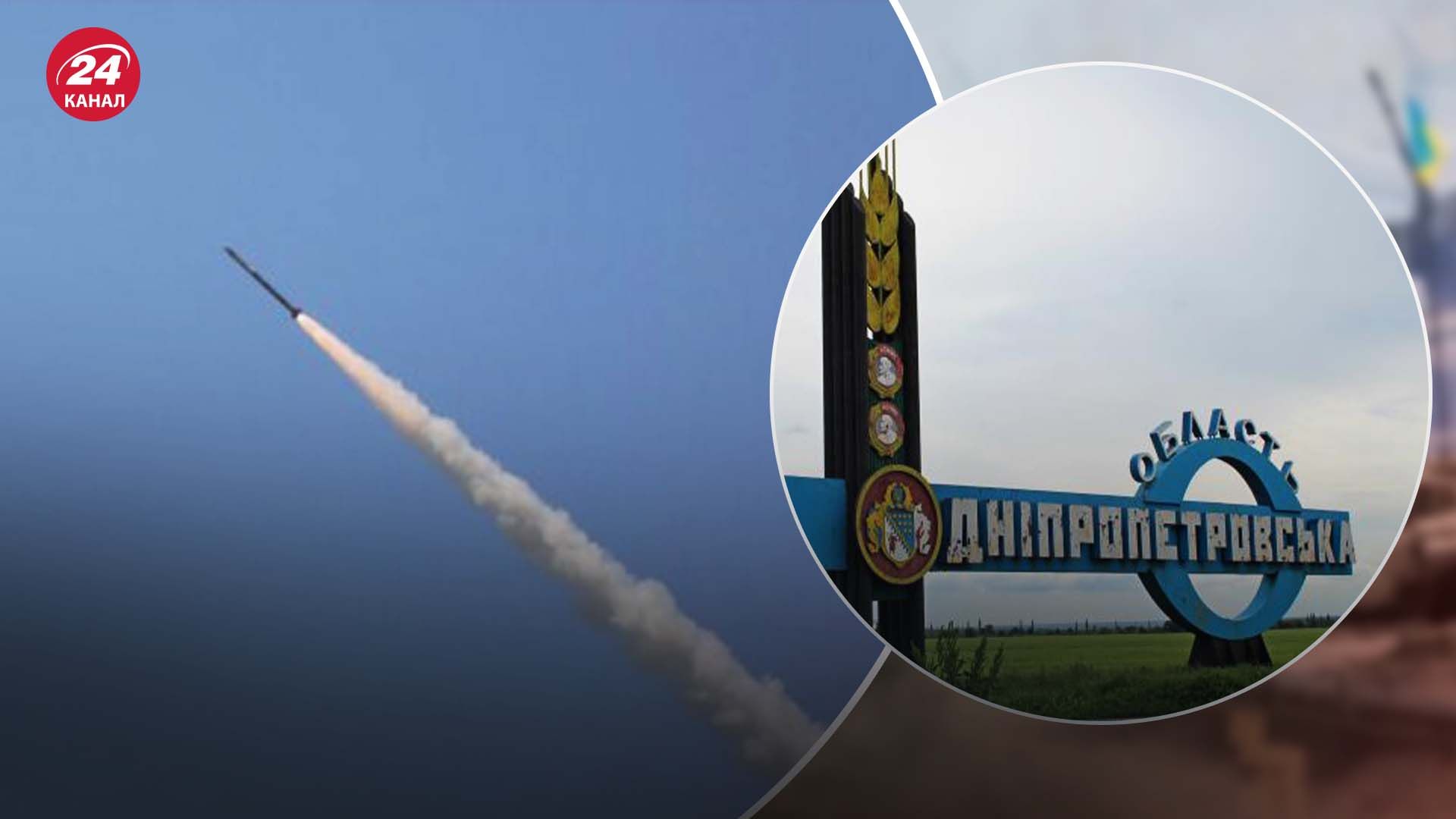 В результате атаки по Новомосковску возросло количество пострадавших В результате атаки по Новомосковску возросло количество пострадавших