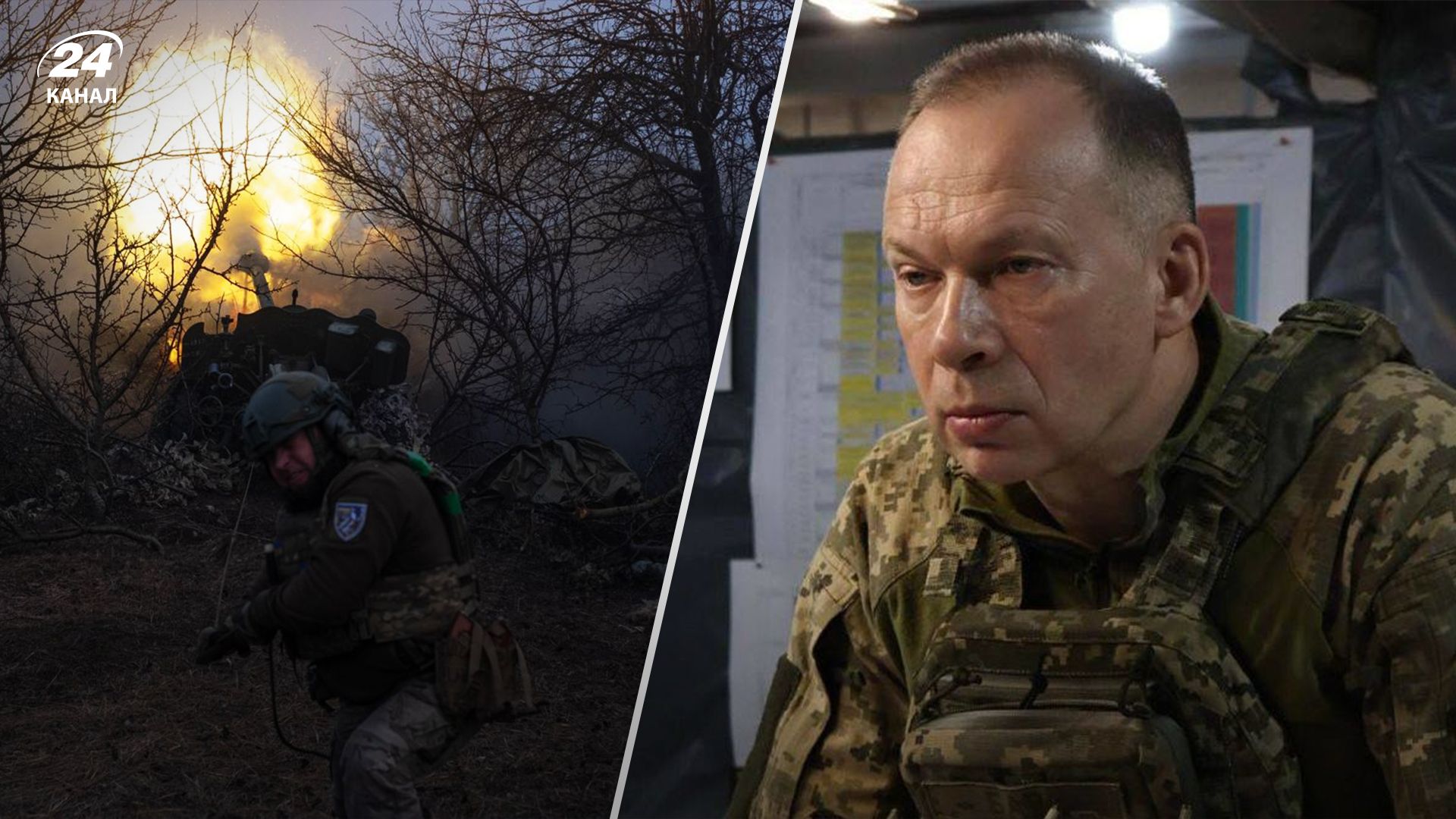Бої на Куп'янському напрямку - Сирський розповів про ситуацію - 24 Канал Бої на Куп'янському напрямку - Сирський розповів про ситуацію - 24 Канал