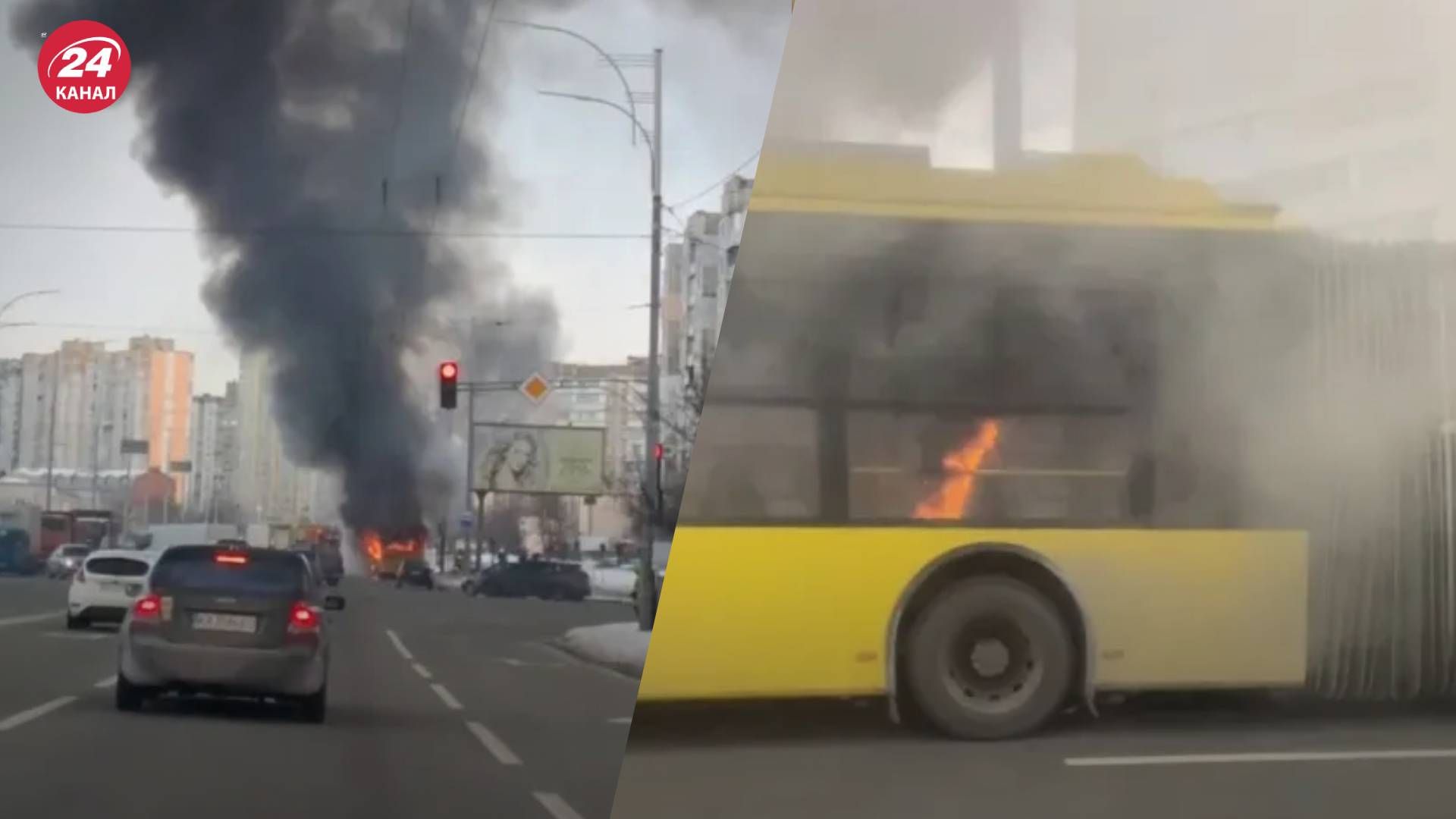 У Києві посеред дороги загорівся тролейбус