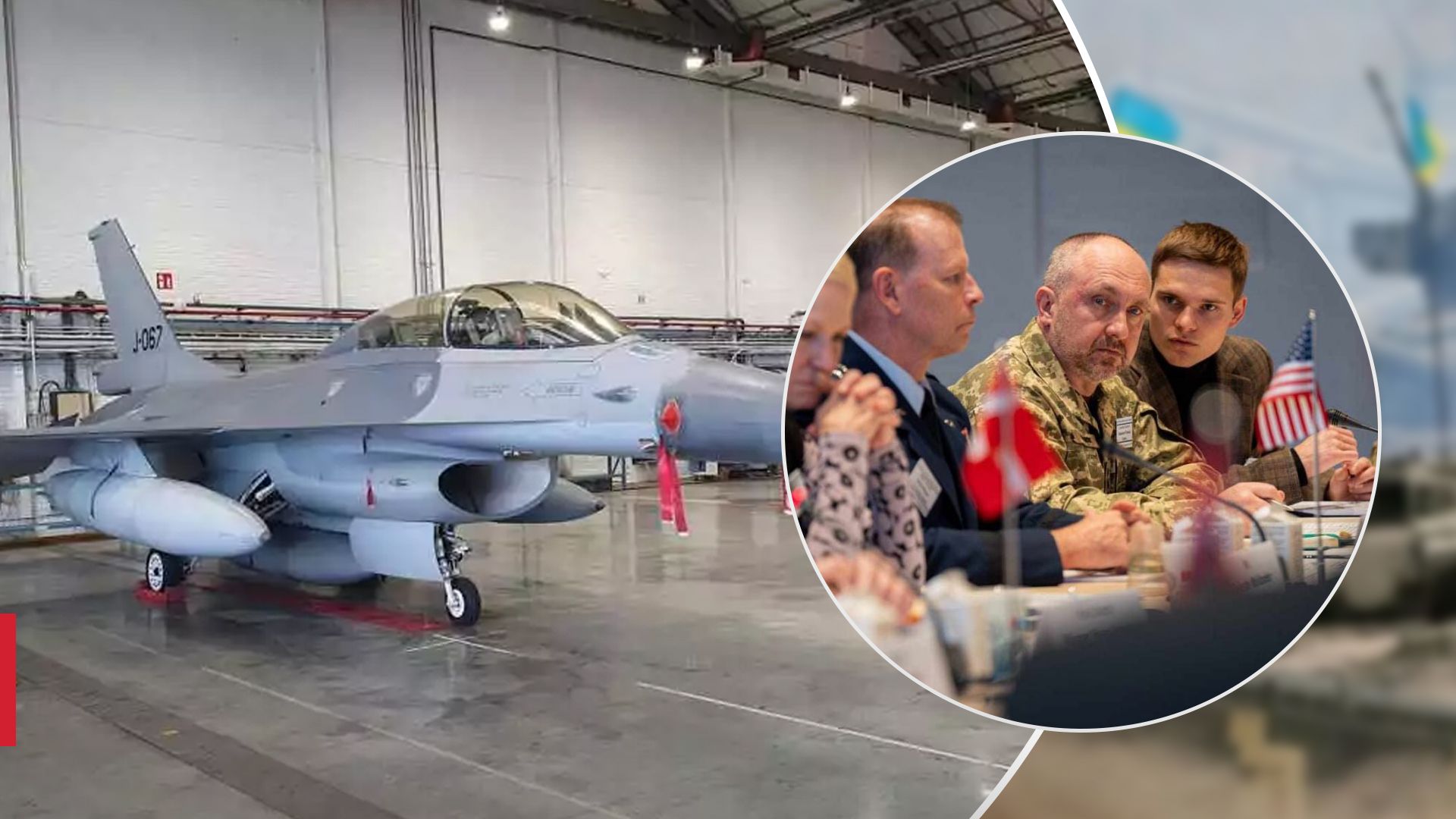 Украина уже готовит аэродромы для истребителей F-16, – Минобороны - 24 Канал Украина уже готовит аэродромы для истребителей F-16, – Минобороны - 24 Канал