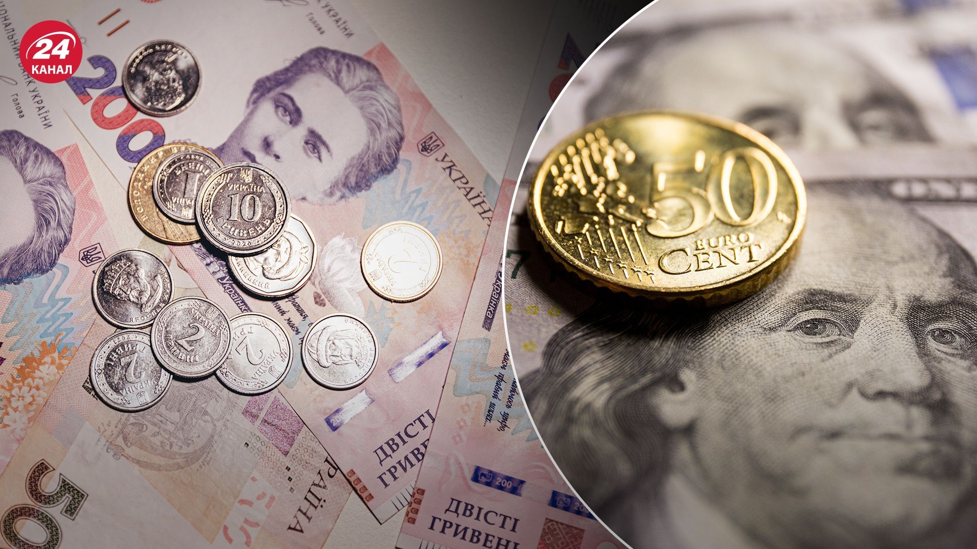 Чому відбувається коливання курсу гривні Чому відбувається коливання курсу гривні