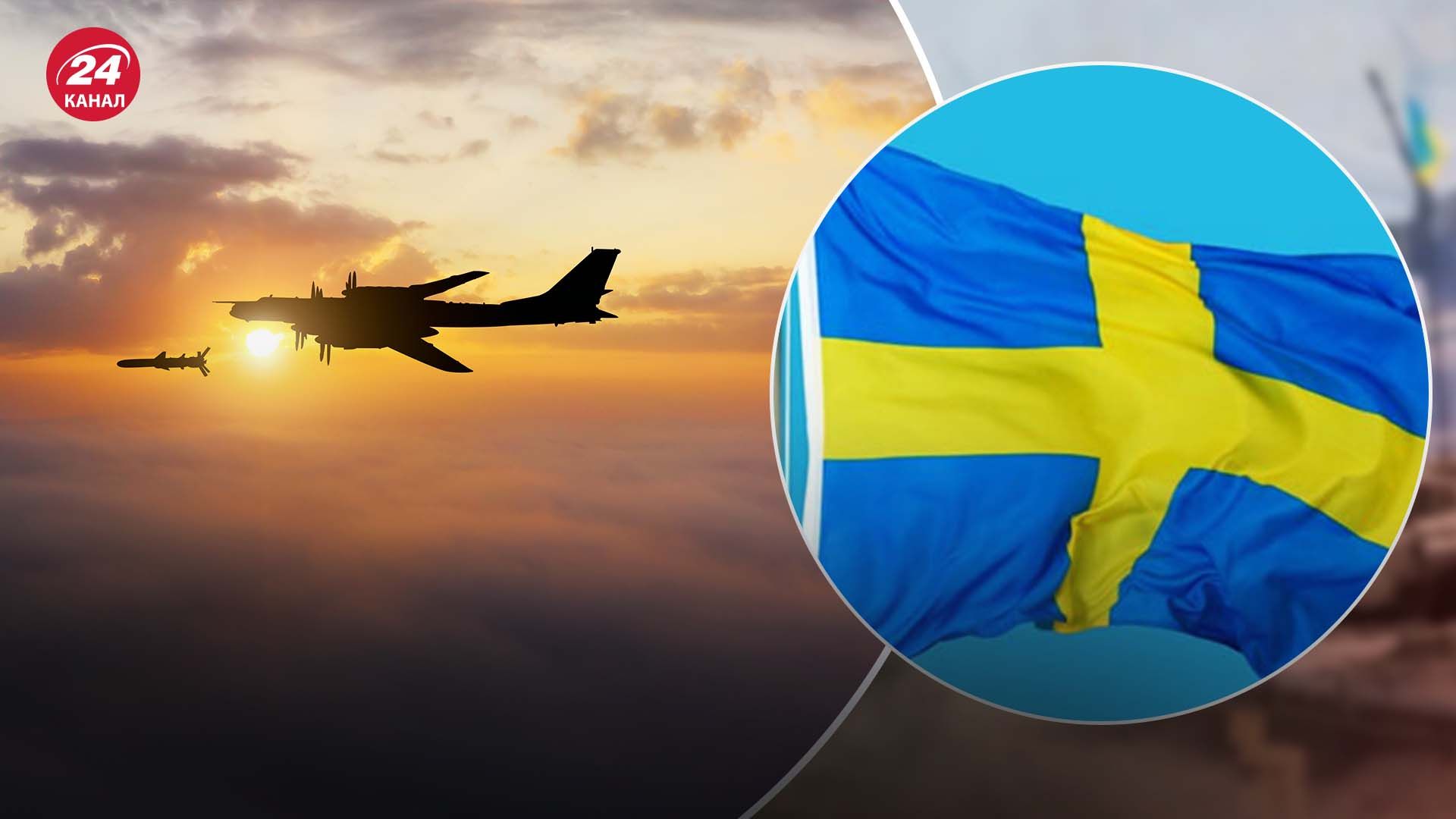 В Швеции говорят о том, что все граждане Швеции должны быть готовы к войне В Швеции говорят о том, что все граждане Швеции должны быть готовы к войне