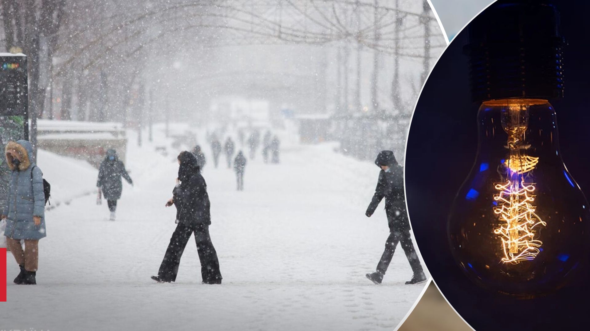 Кожен кіловат важливий: як погода впливає на ситуацію зі світлом, коли можливі відключення - 24 Канал Кожен кіловат важливий: як погода впливає на ситуацію зі світлом, коли можливі відключення - 24 Канал