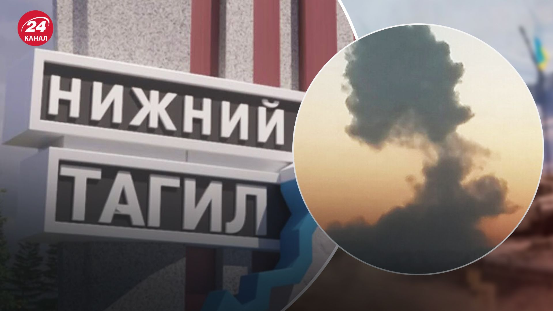 У нефтебазы в Нижнем Тагиле слышали взрывы У нефтебазы в Нижнем Тагиле слышали взрывы