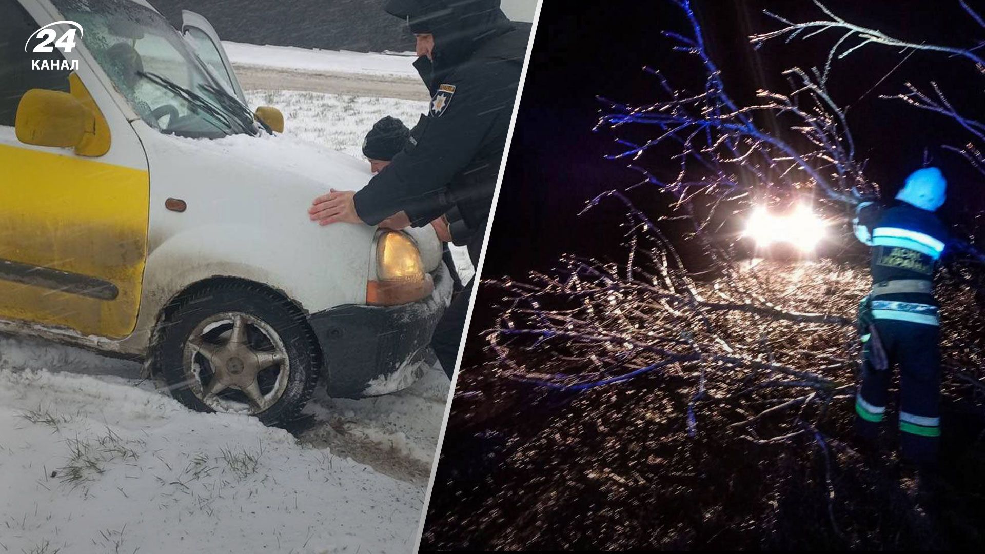 В Украине ненастье уже наделало беды: погода еще может ухудшиться - 24 Канал В Украине ненастье уже наделало беды: погода еще может ухудшиться - 24 Канал