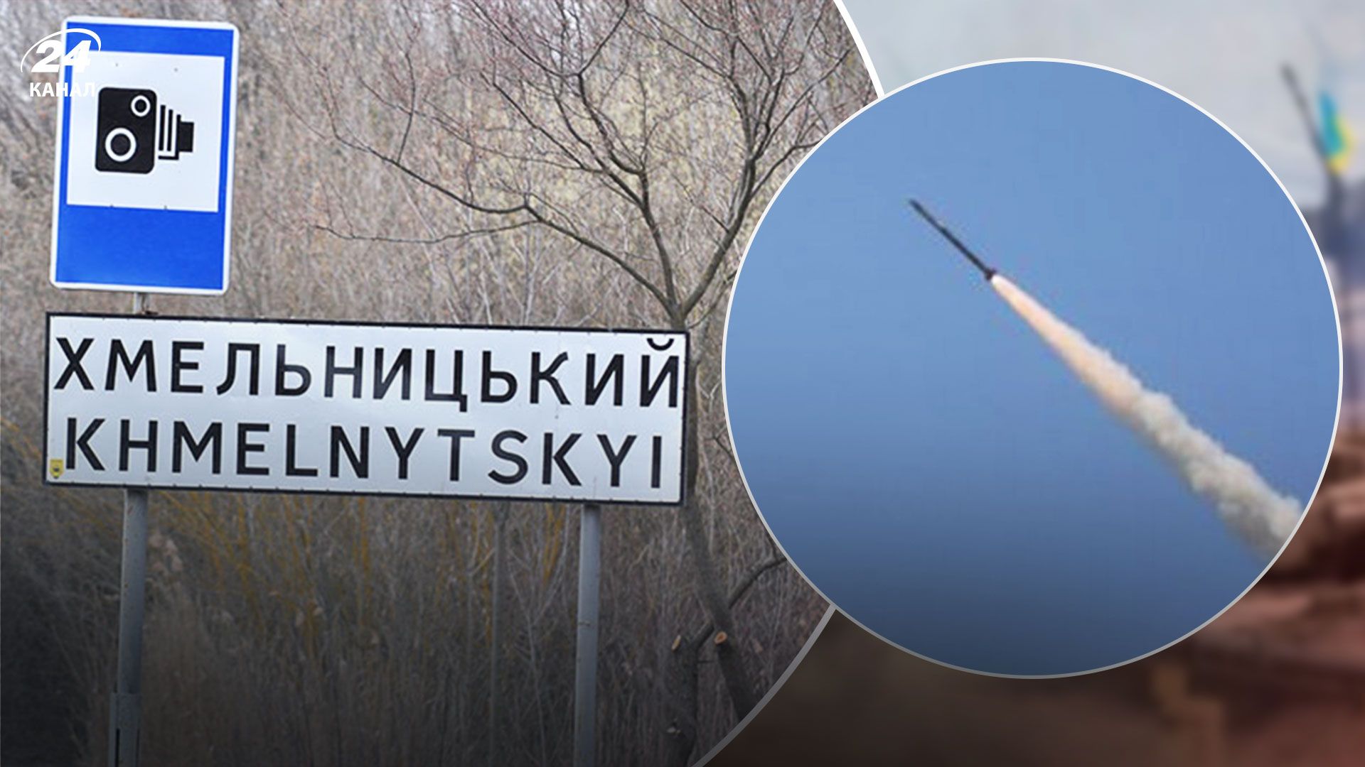 Ннаслідки обстрілу у Хмельницькій області Ннаслідки обстрілу у Хмельницькій області