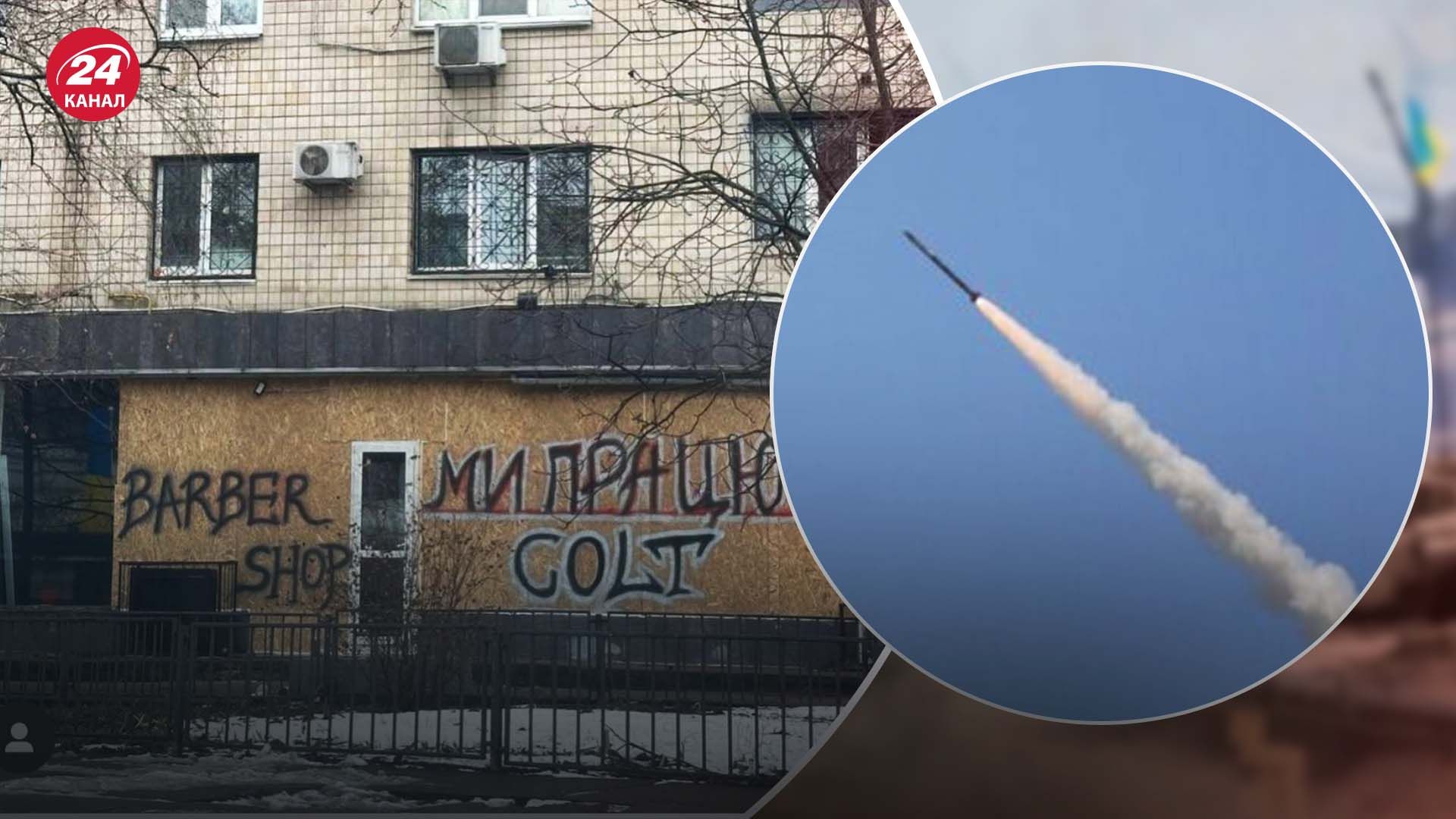 У Києві відновили роботу заклади після атаки Росії 2 січня 