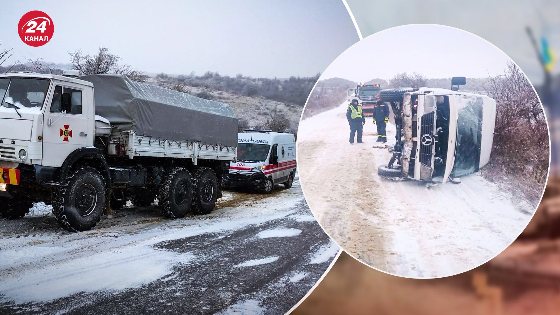 На Одещині 8 січня вирує негода На Одещині 8 січня вирує негода