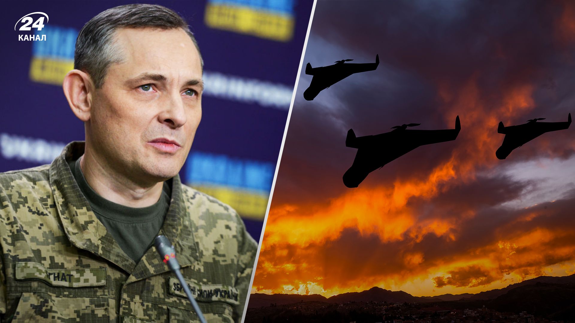 Чи можна збивати російські дрони та ракети поза містами та селами - відповідь Ігната - 24 Канал Чи можна збивати російські дрони та ракети поза містами та селами - відповідь Ігната - 24 Канал