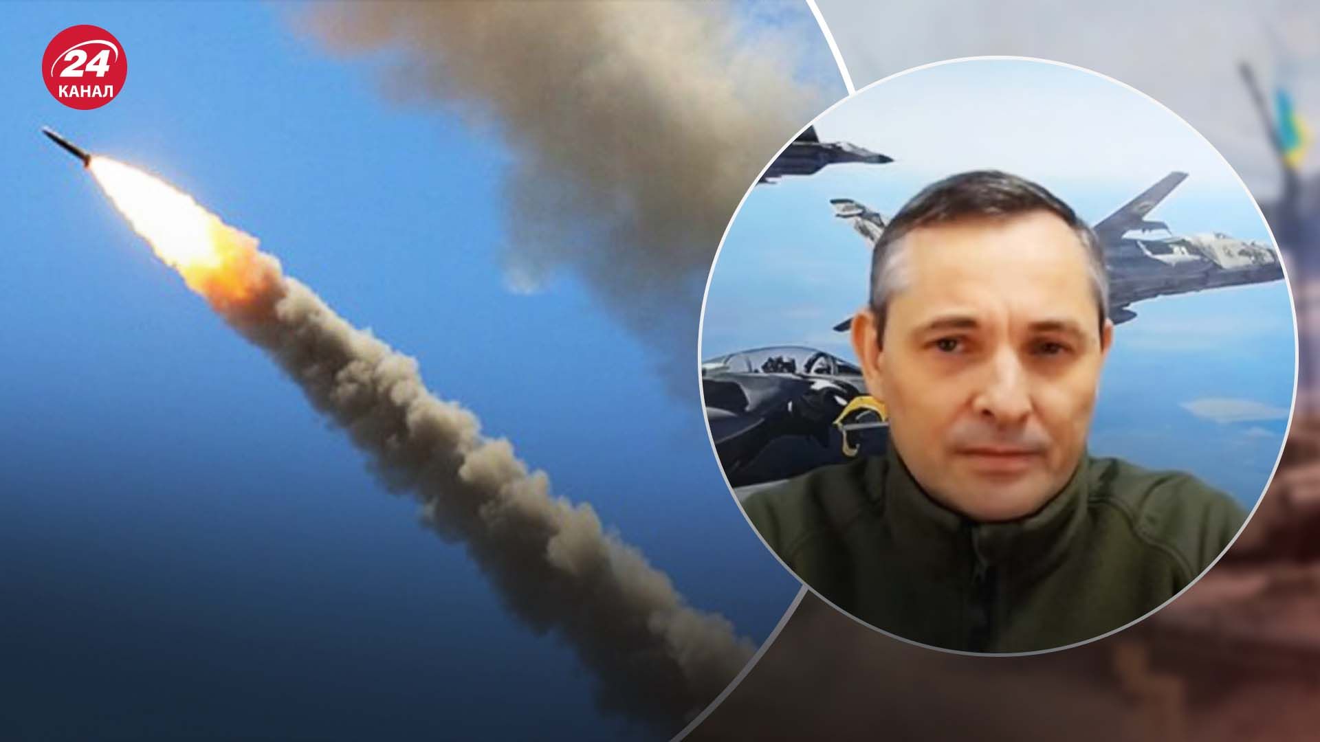 Стратегія польоту російських ракет - чому росіяни щоразу змінюють маршрути - 24 Канал Стратегія польоту російських ракет - чому росіяни щоразу змінюють маршрути - 24 Канал