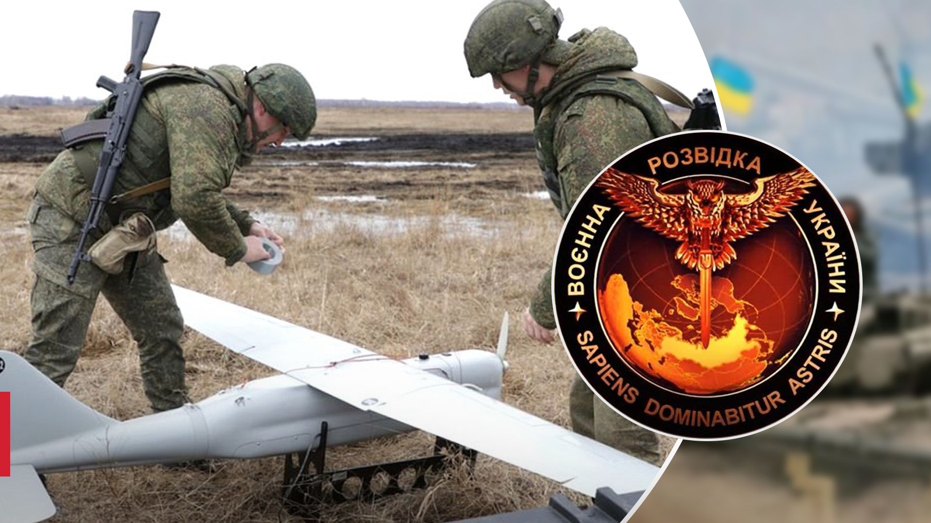 Українська розвідка отримала доступ до секретних даних про військові розробки росіян - 24 Канал