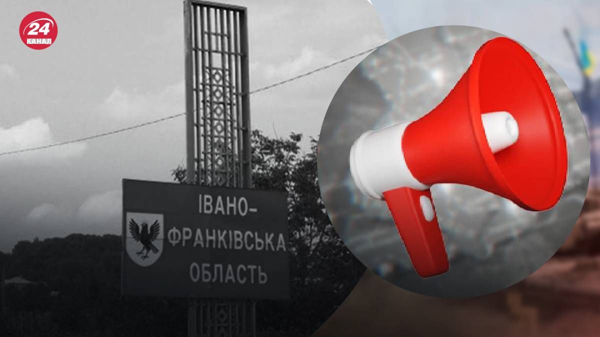 На Заході не залунала сирена повітряної тривоги На Заході не залунала сирена повітряної тривоги