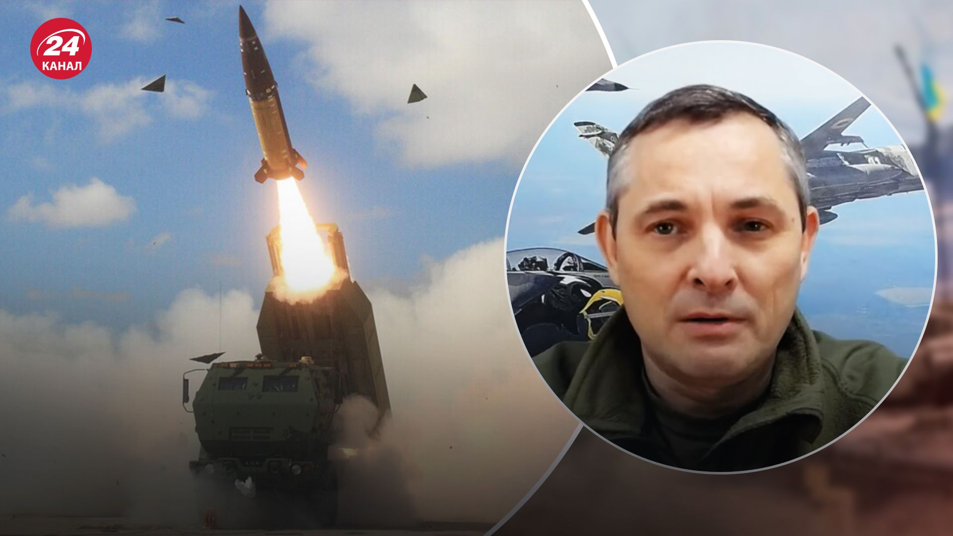 Ігнат розповів про те, звідки отримують інформацію про загрозу балістики Ігнат розповів про те, звідки отримують інформацію про загрозу балістики