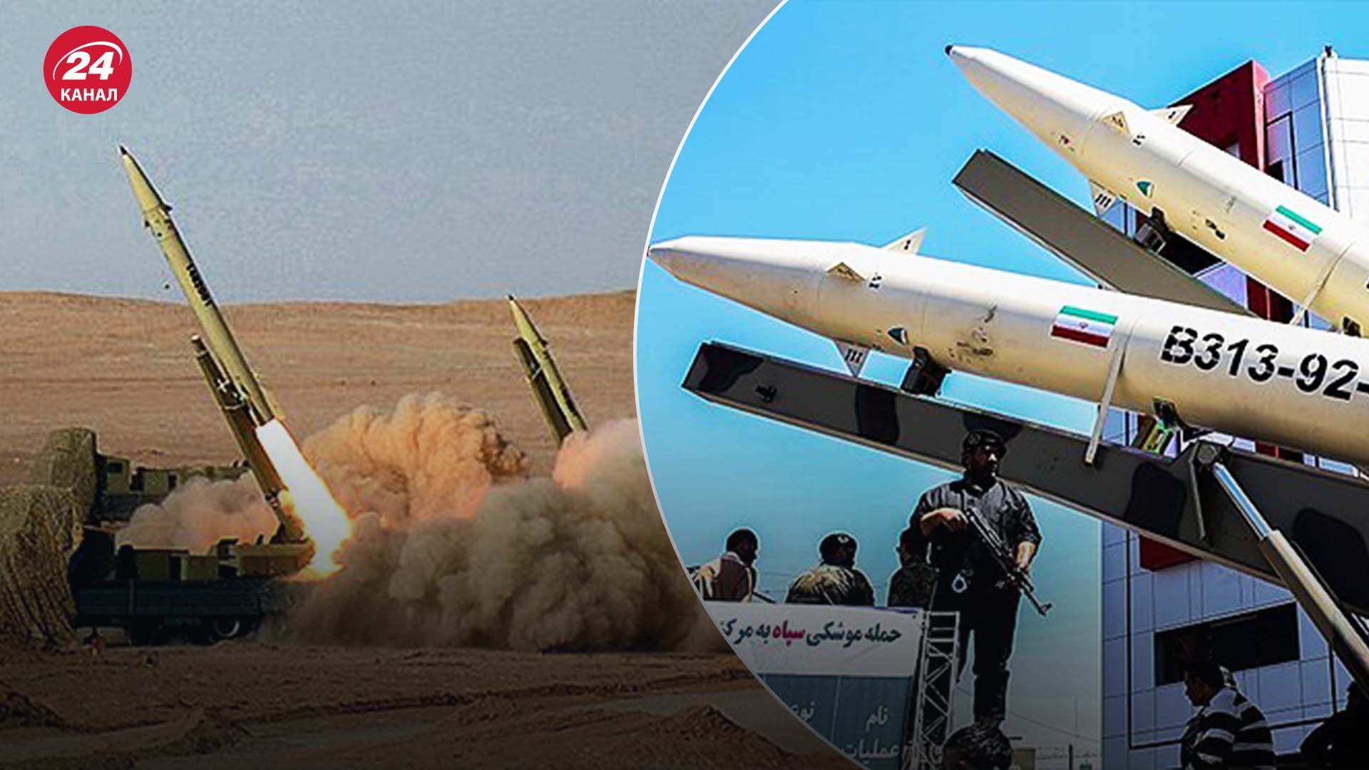 Росія може отримати балістику від Ірану - скільки ракет готовий передати Тегеран - 24 Канал