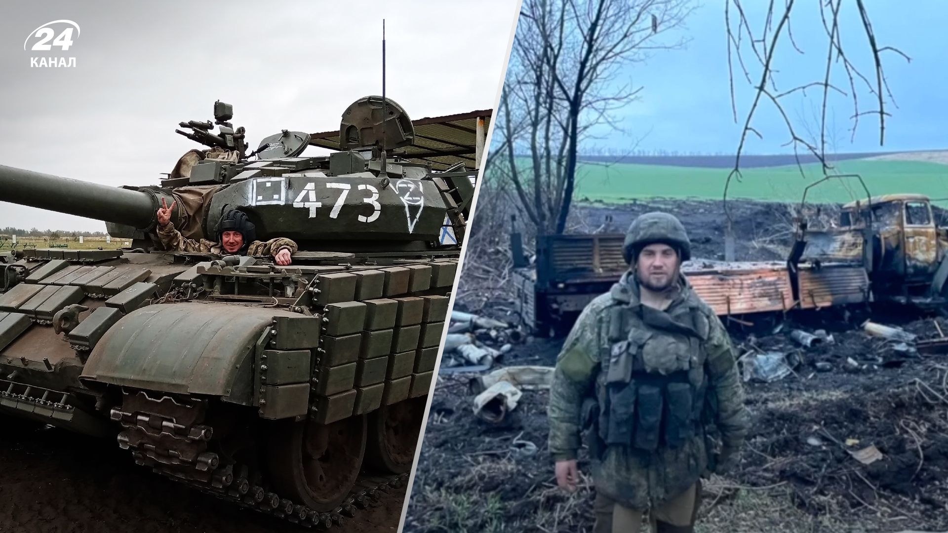 Россия потеряла под Авдеевкой в 14 раз больше техники, чем Украина - 24 Канал