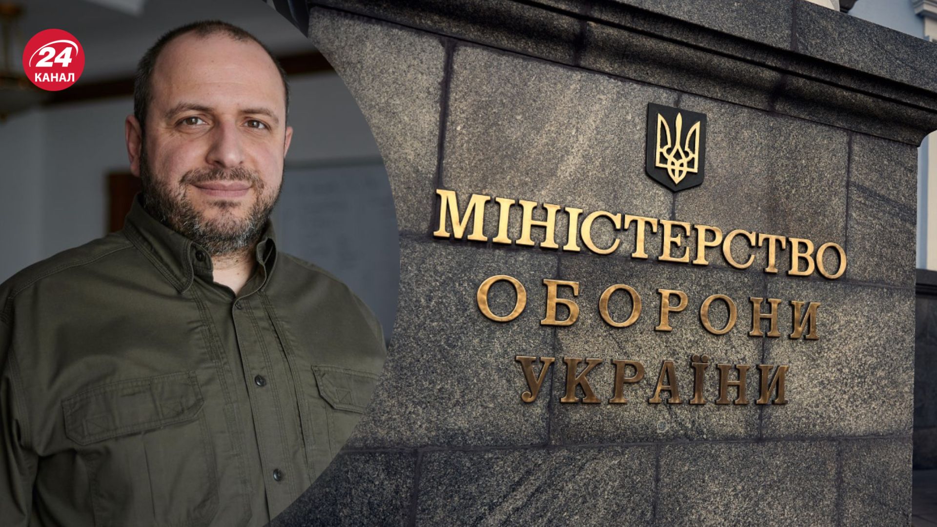 Умеров рассказал о борьбе с коррупцией в Минобороны Умеров рассказал о борьбе с коррупцией в Минобороны