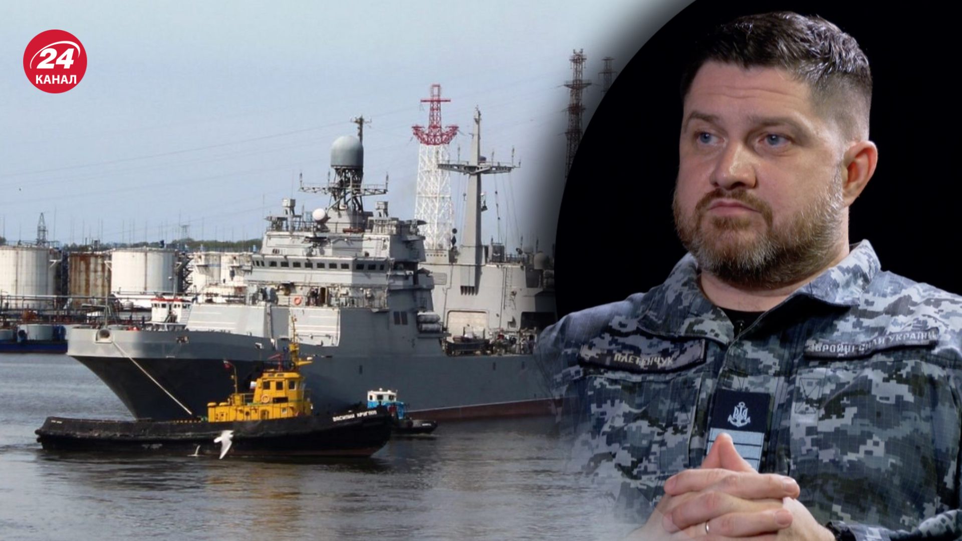 Плетенчук спростував наявність ВДК "Петр Моргунов" у Севастополі Плетенчук спростував наявність ВДК "Петр Моргунов" у Севастополі