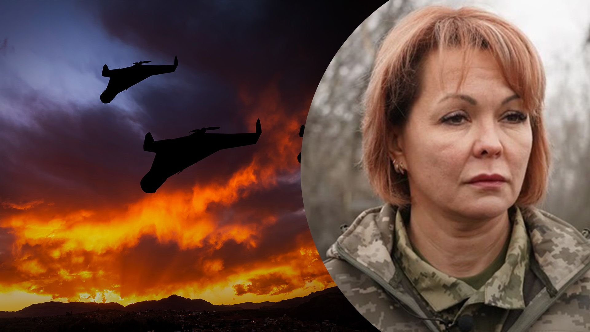 Гуменюк пояснила, чому вночі окупанти вперше за довгий час не атакували "Шахедами" - 24 Канал Гуменюк пояснила, чому вночі окупанти вперше за довгий час не атакували "Шахедами" - 24 Канал