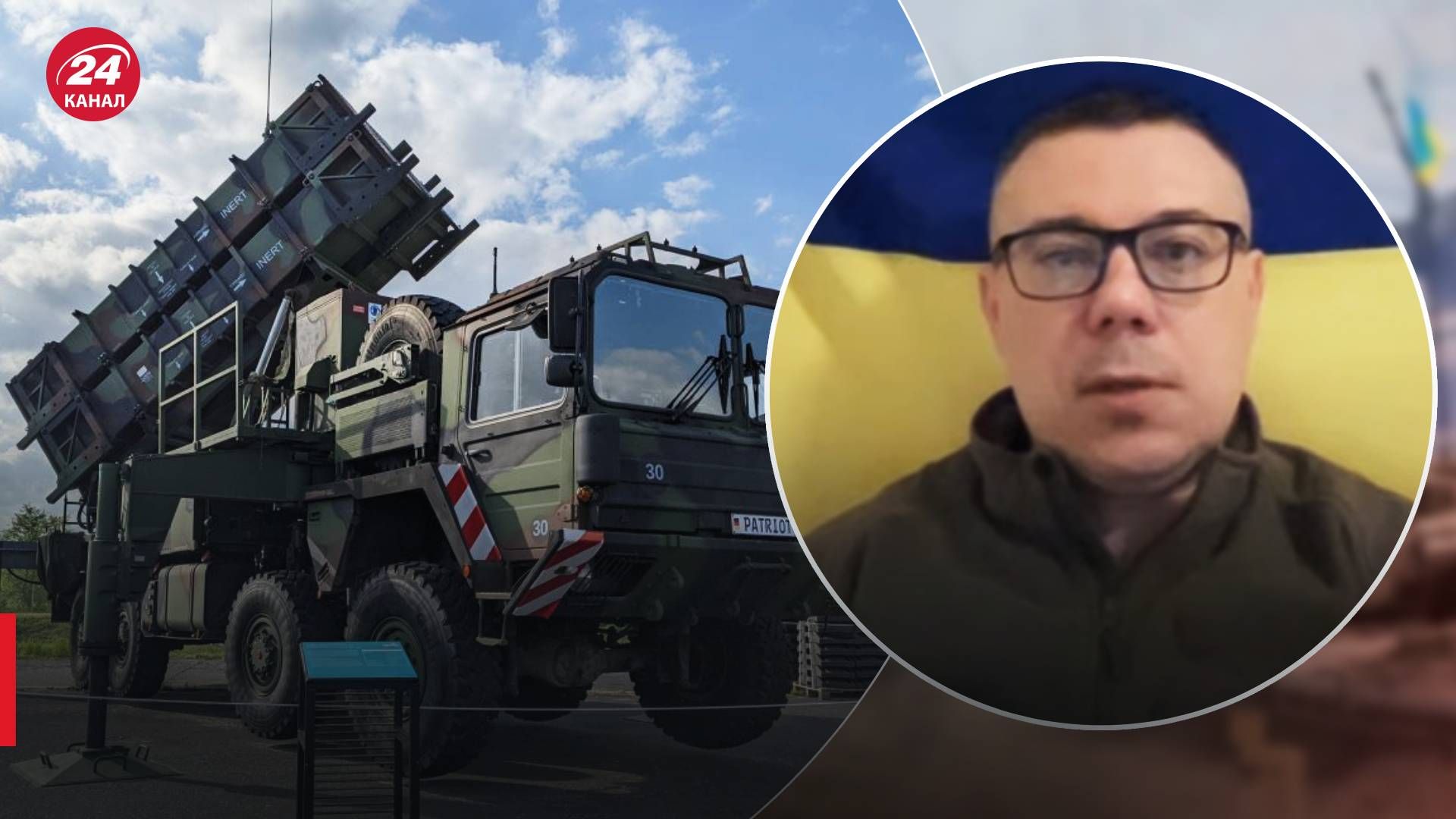 Может ли быть дефицит ракет к ПВО Patriot - ответ офицера Березовца - 24 Канал