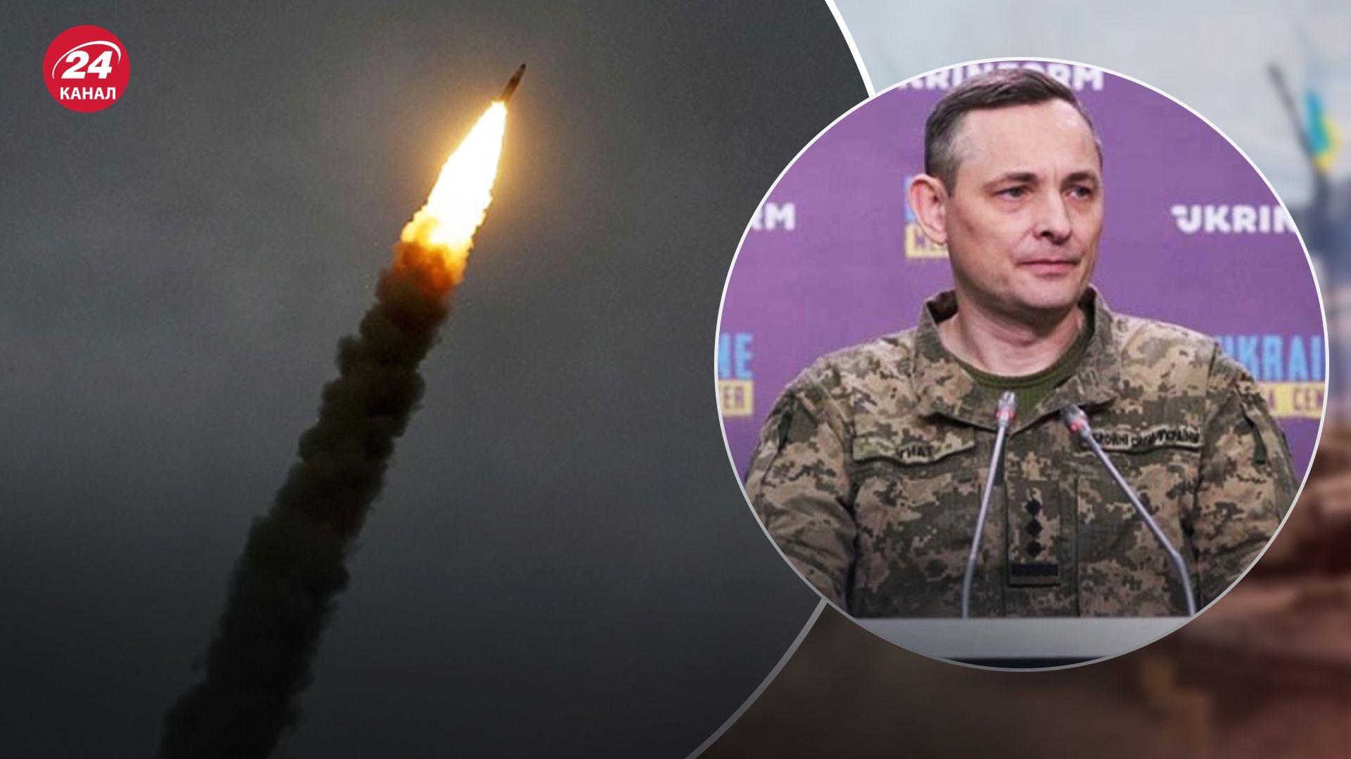 Игнат сказал, привязывает ли враг свои атаки к погодным условиям Игнат сказал, привязывает ли враг свои атаки к погодным условиям